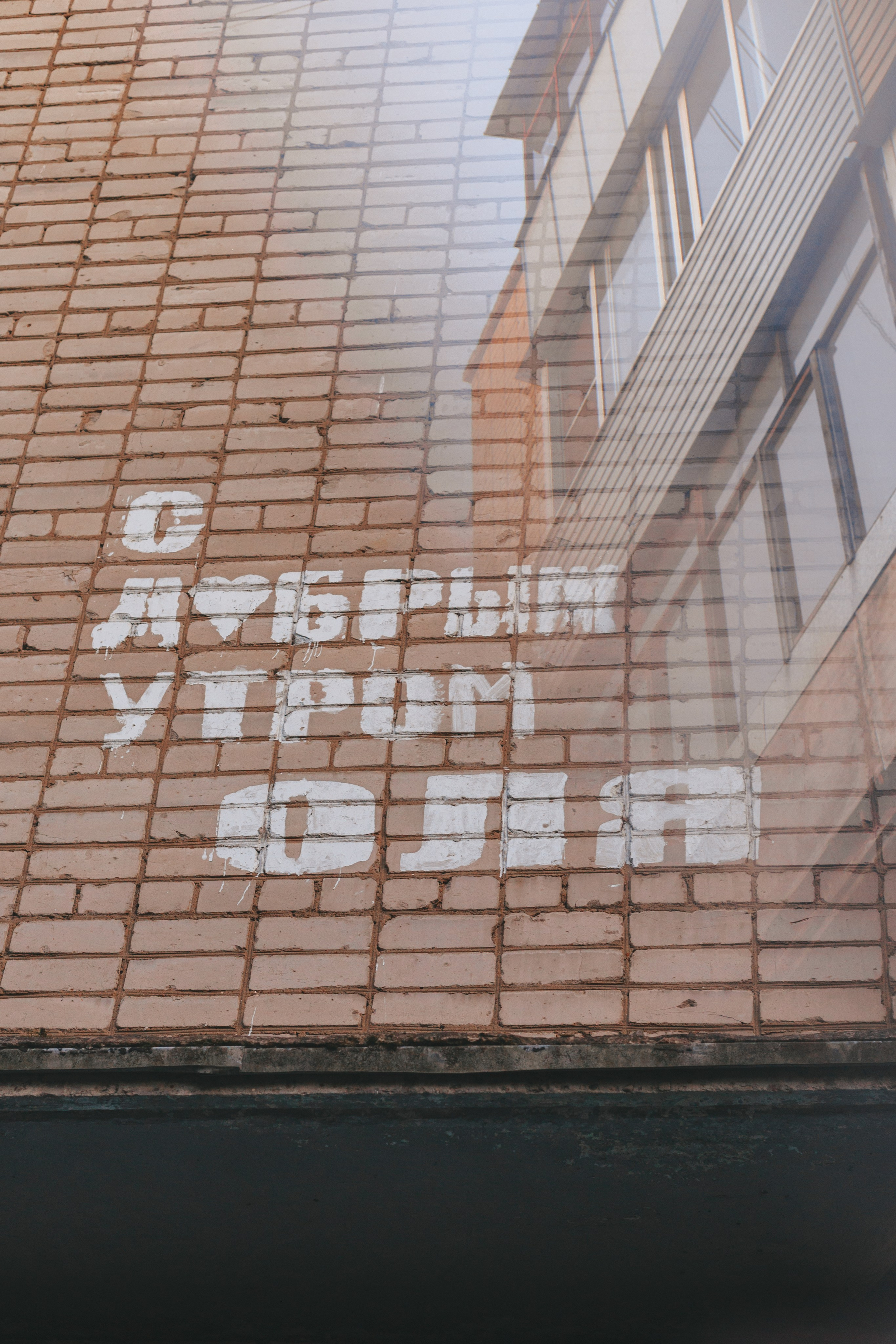 Пятёрка, Ленинский район | Ярославль. Фотограф в Ярославле Ольга Пыненкова