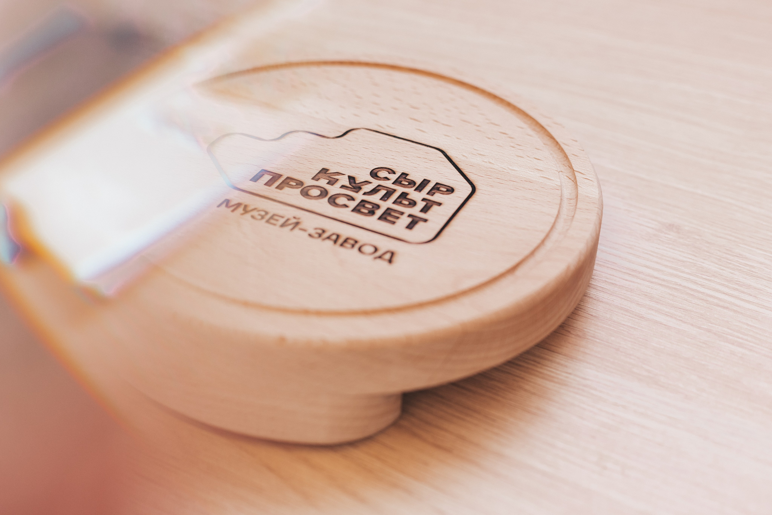 Музей-завод Сыр Культ Просвет. Фотограф в Ярославле Ольга Пыненкова