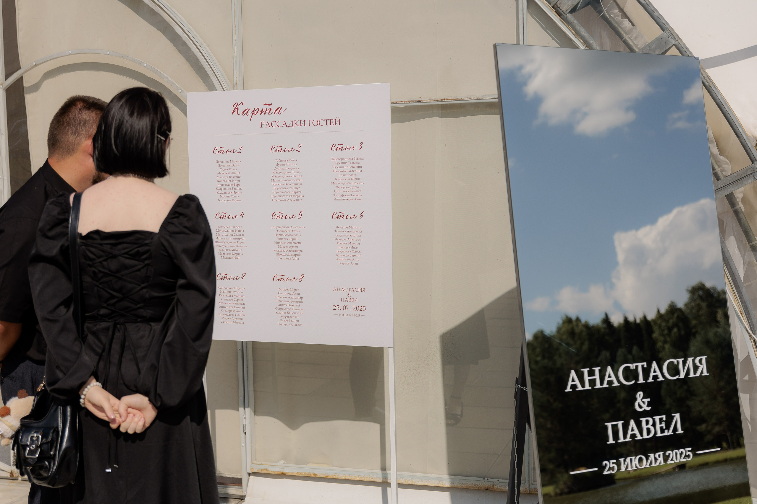 Анастасия и Павел. Фотограф Дарья Норкина