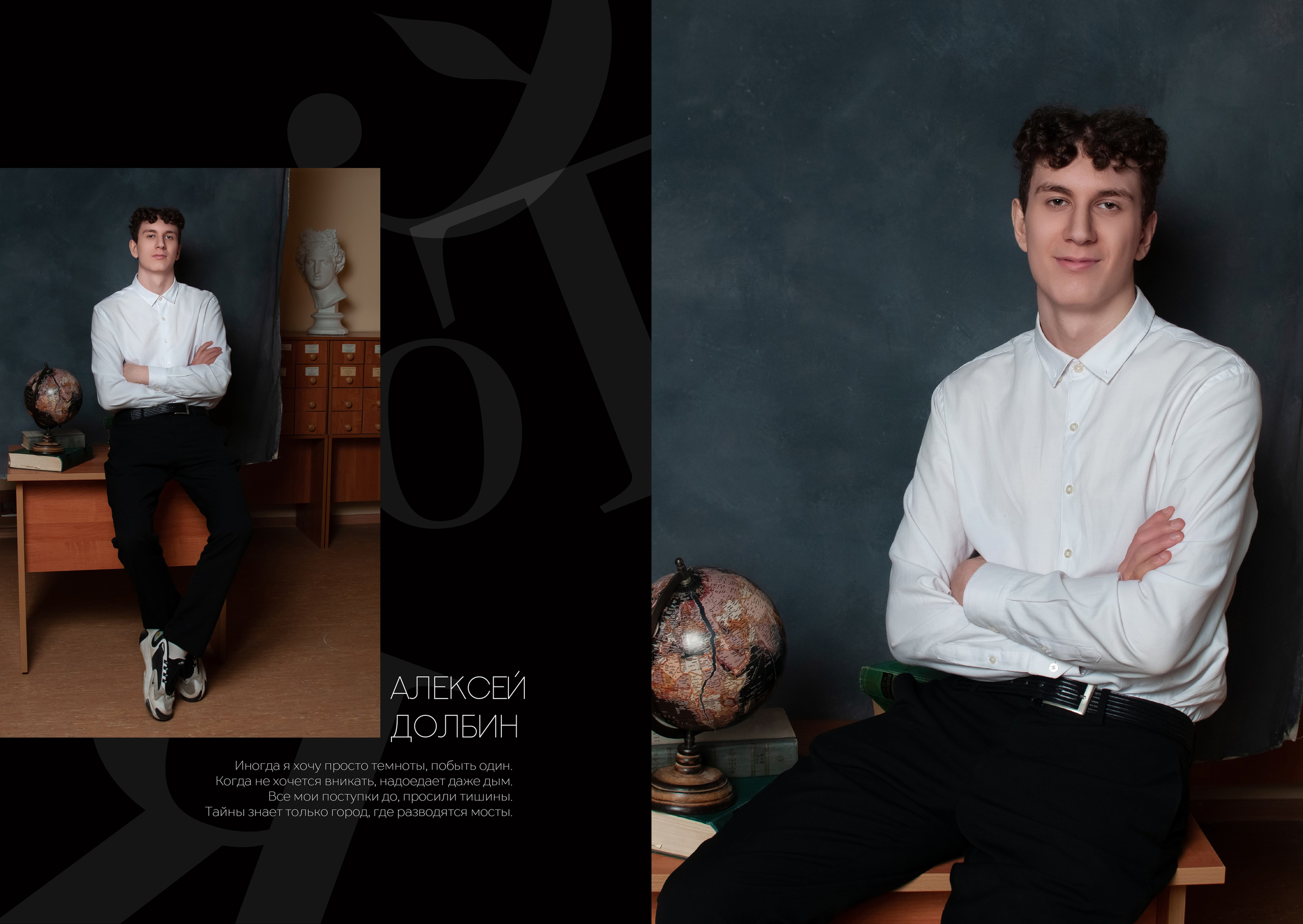 Выпускной альбом школа