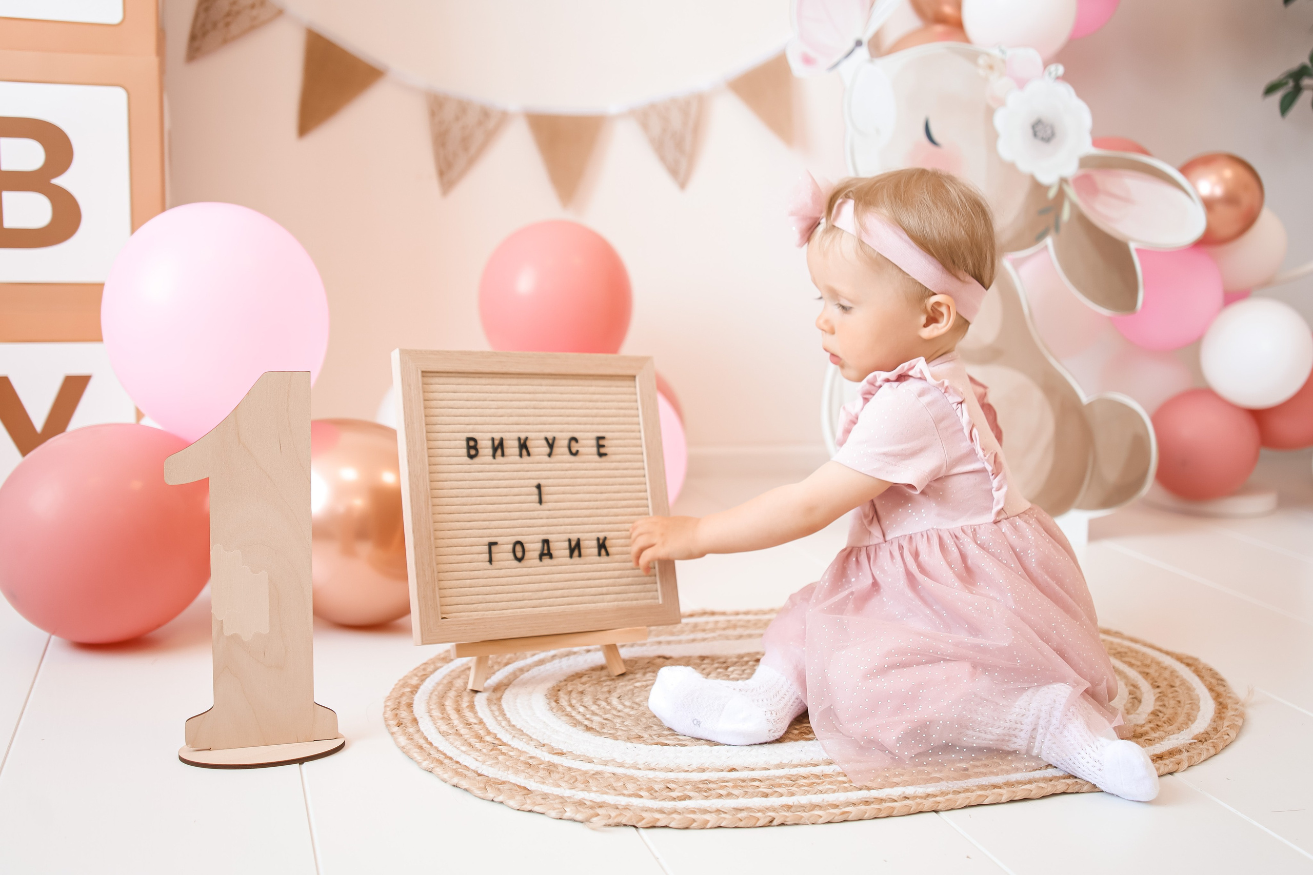 1й Годик Виктории. Детский и Семейный фотограф в Санкт-Петербурге. Детская Фотостудия «FAMILY STORY»