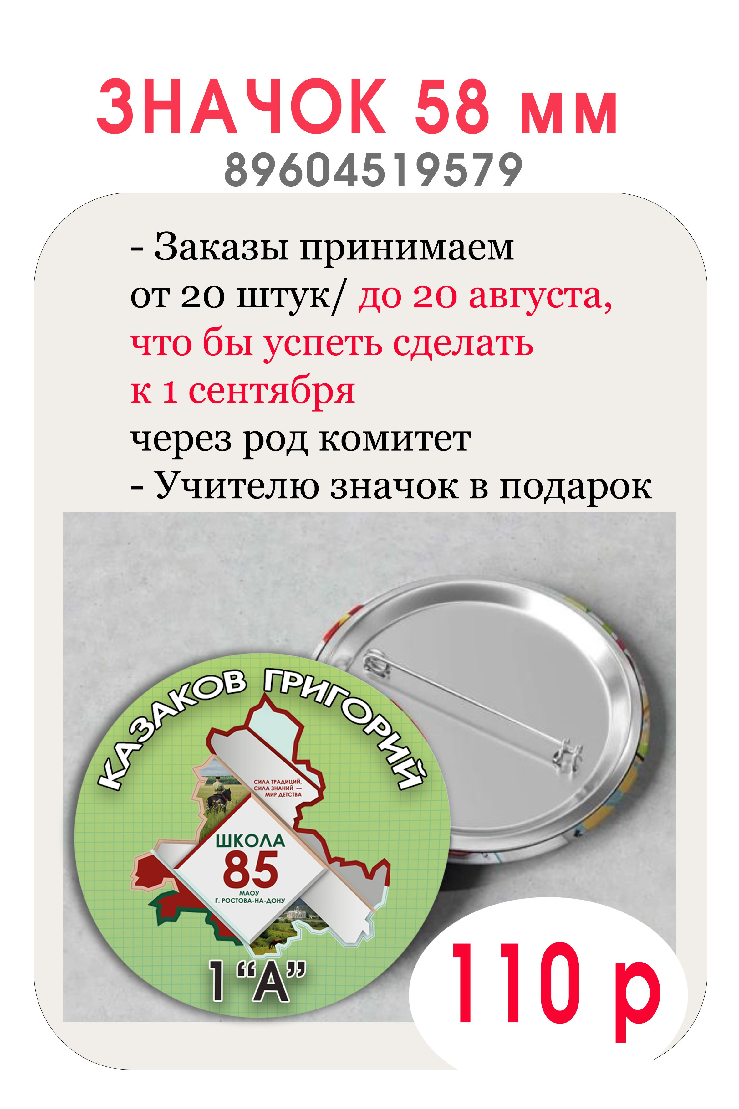 Сувениры-подарки. MEMENTO.Выпускные альбомы, школьные, юбилейные и другие книги. Ростов-на-Дону