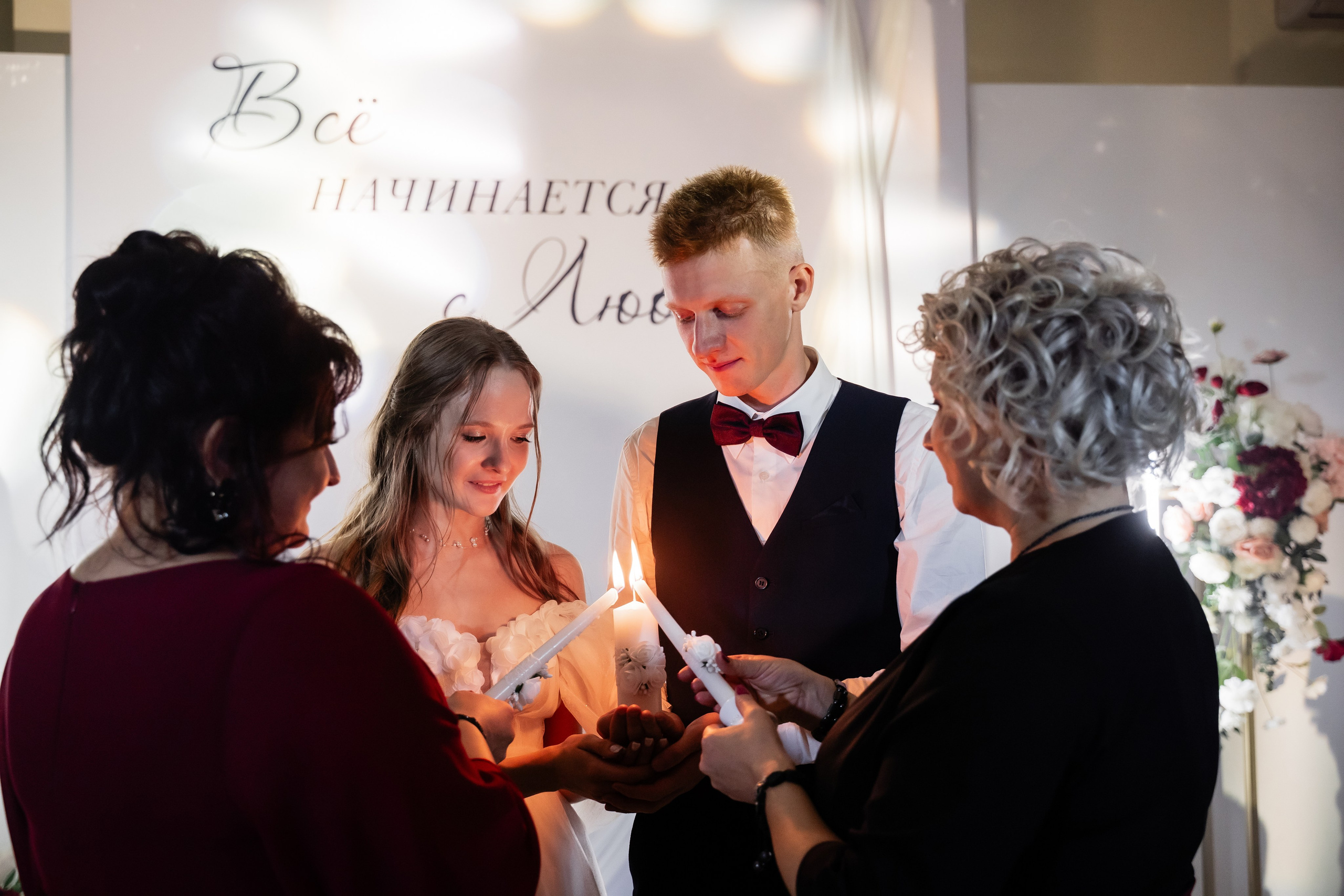 Елена и Александр. Свадебный фотограф Екатерина Кузнецова