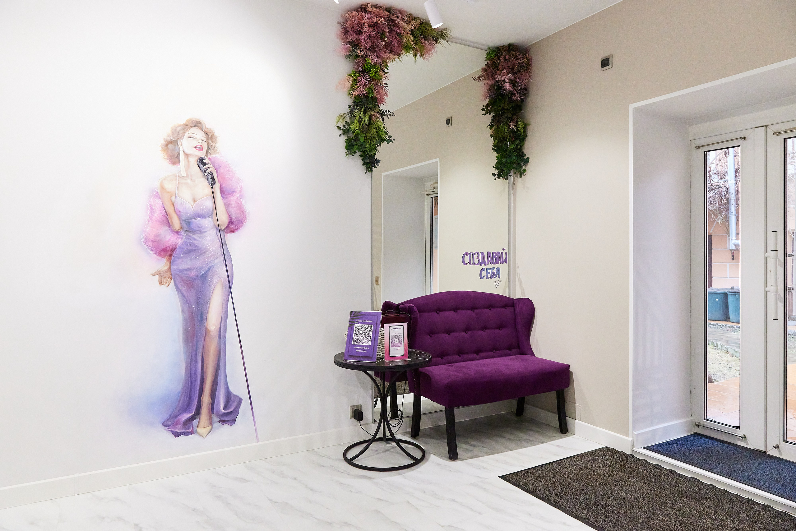 Школа вокала и развития Атмосфера. Фотограф Анастасия Леонтьева Санкт-Петербург