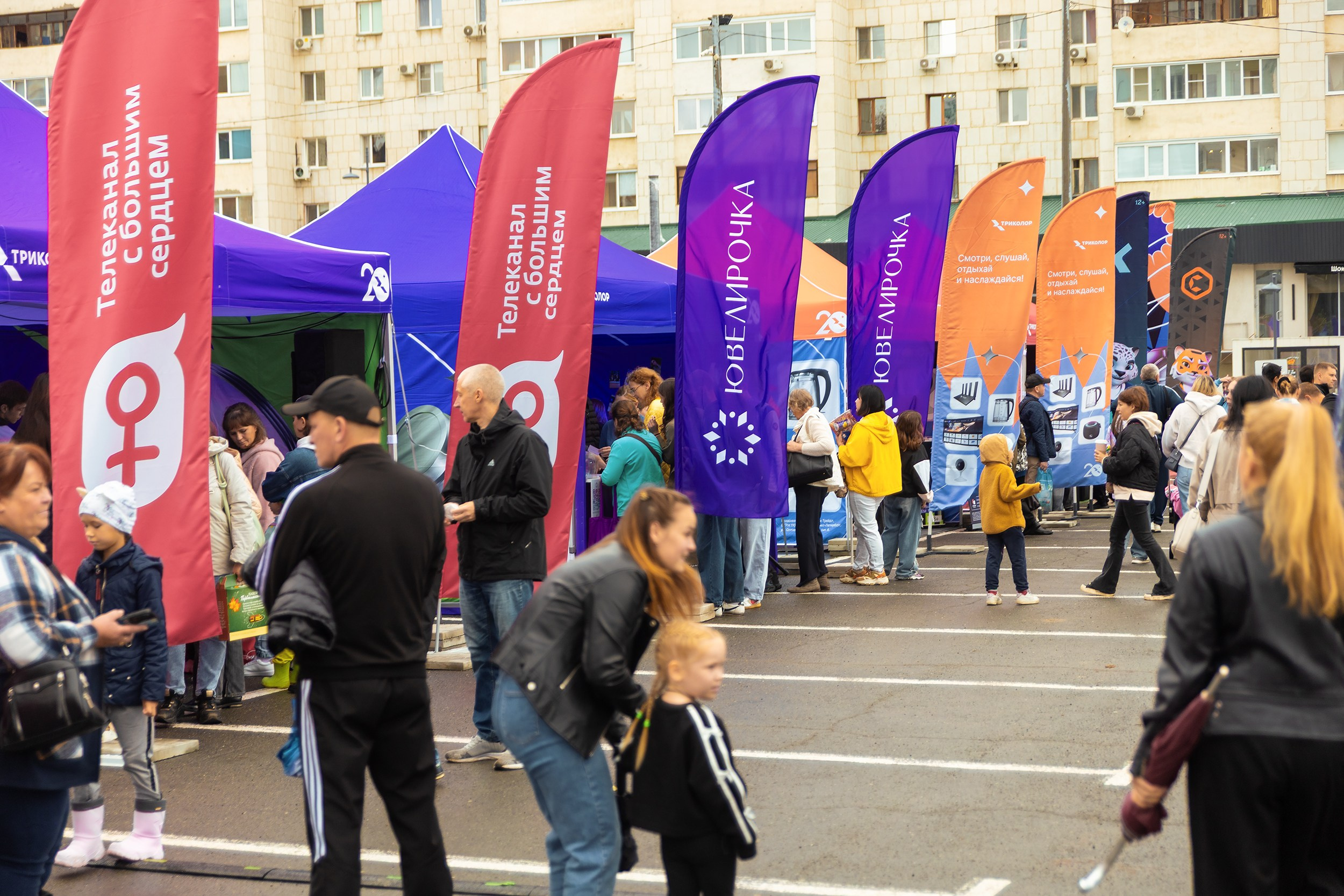 День города. Телеканал «Ювелирочка». Фотограф Тюмень