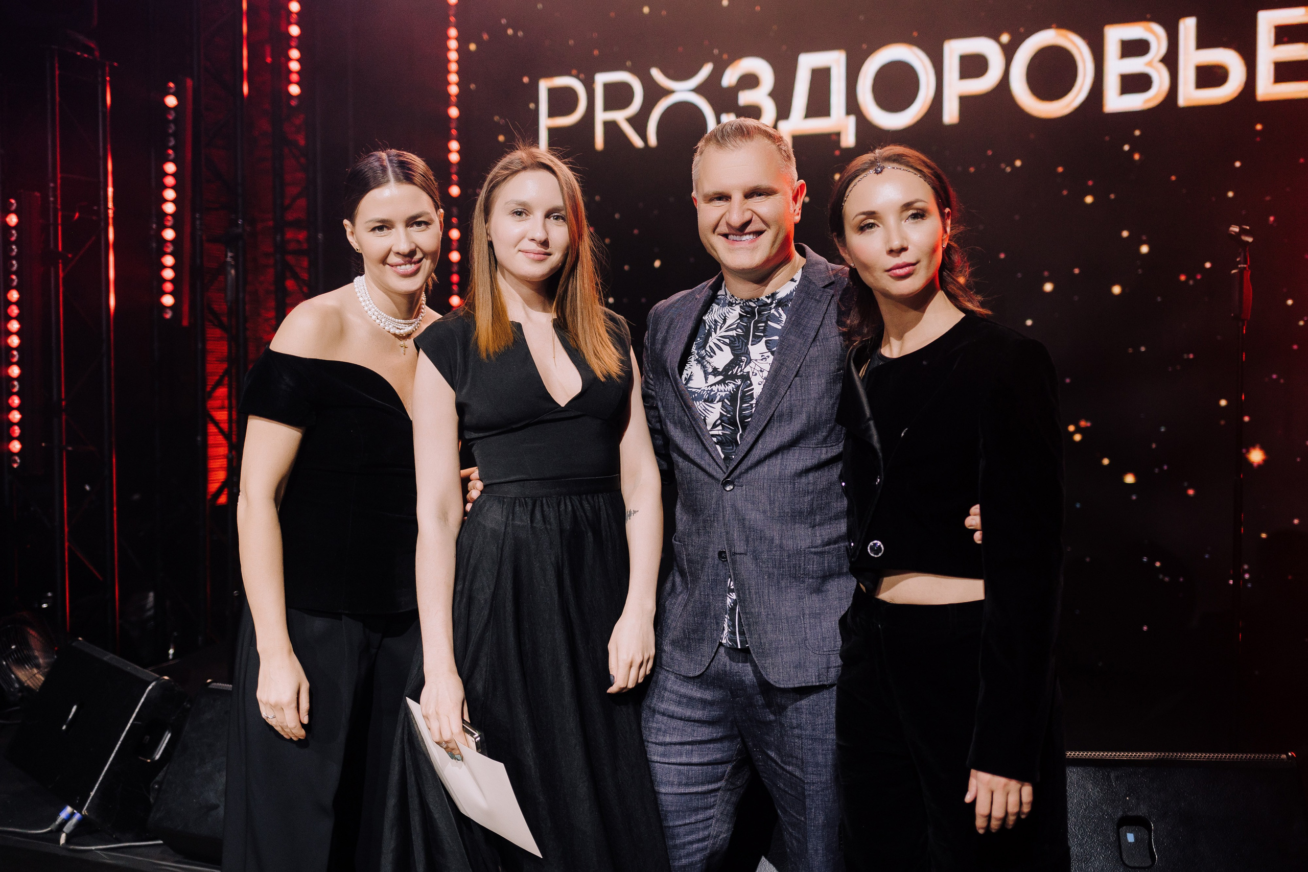 PRОЗДОРОВЬЕ. Свадебный и портретный фотограф в Челябинске