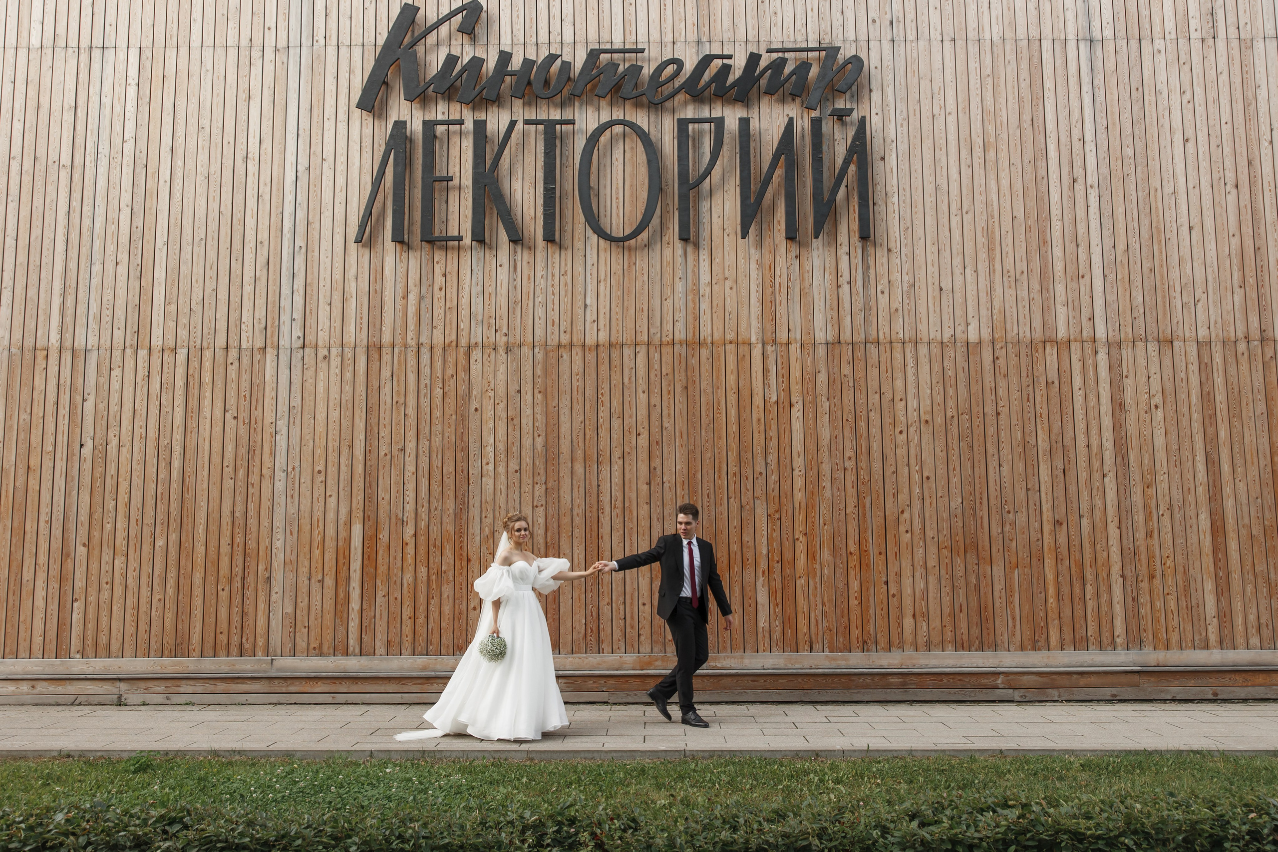 ЗАГСы — Отели — Места для фотосессии (подборка). Свадебный и репортажный фотограф (Москва, Королев и другие)