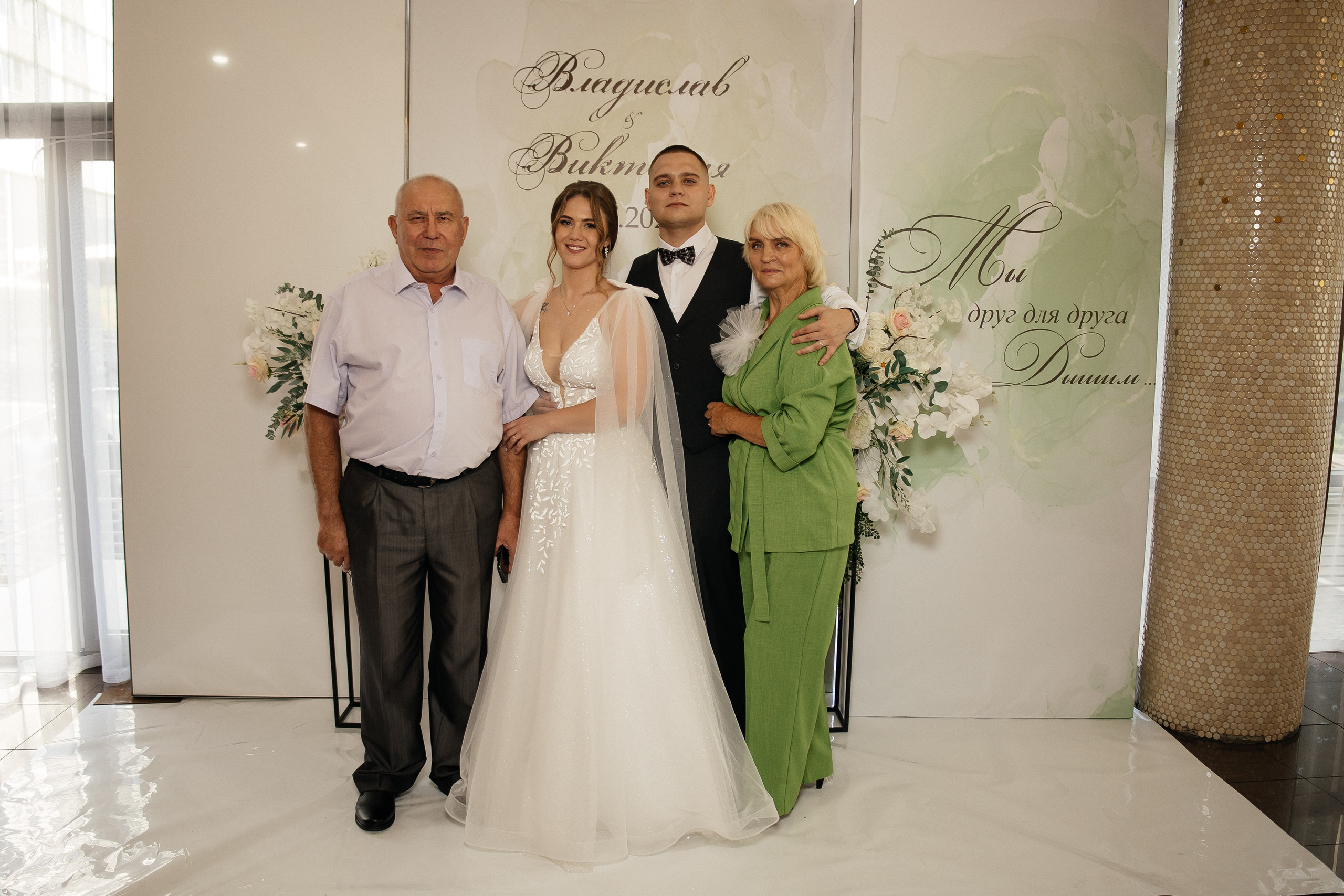 Свадьба полный день. Фотограф в Иркутске