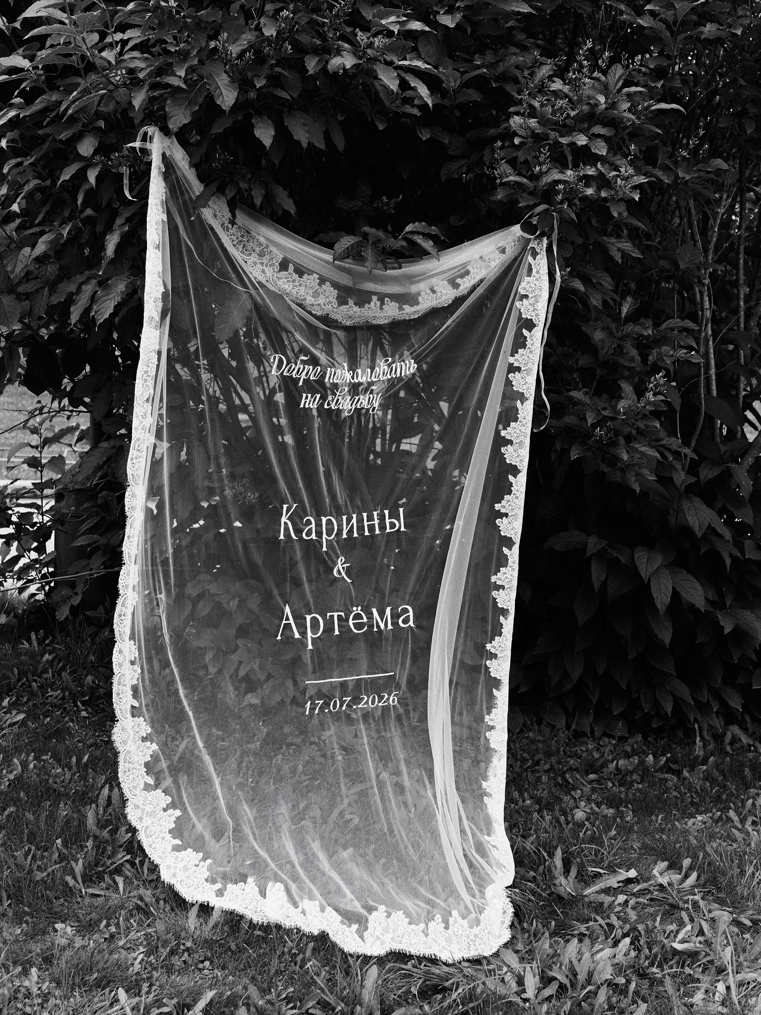А&K. Свадебный фотограф Анна Молчанова