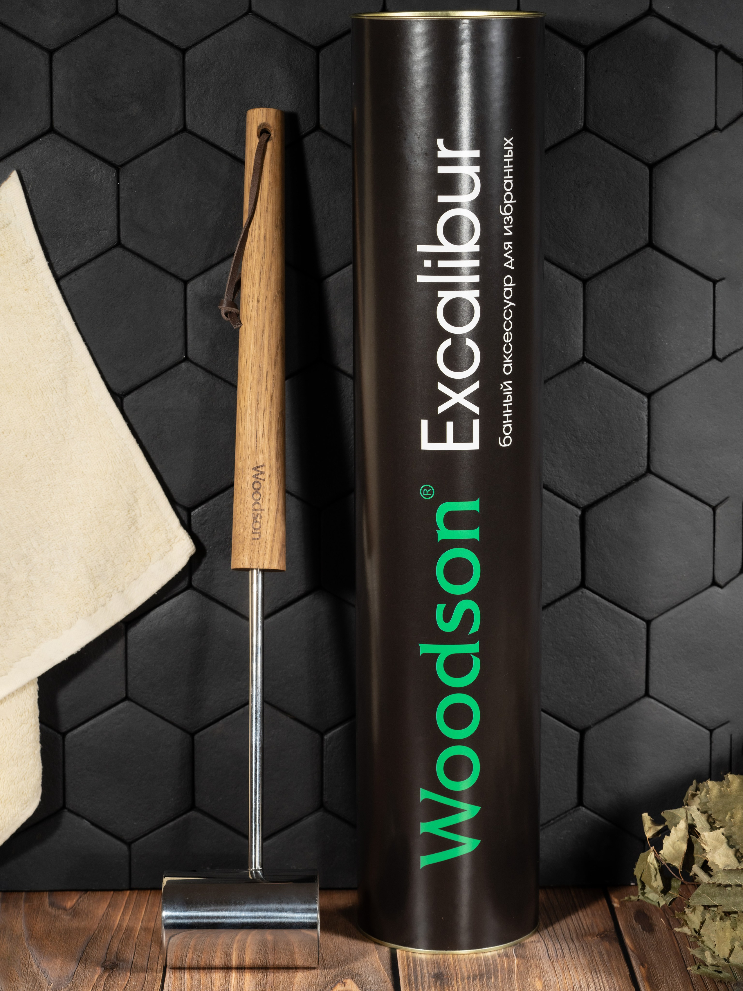 Предметная съемка товаров для бани. Олейник Денис — предметный фотограф, фотограф для маркетплейсов в Казани