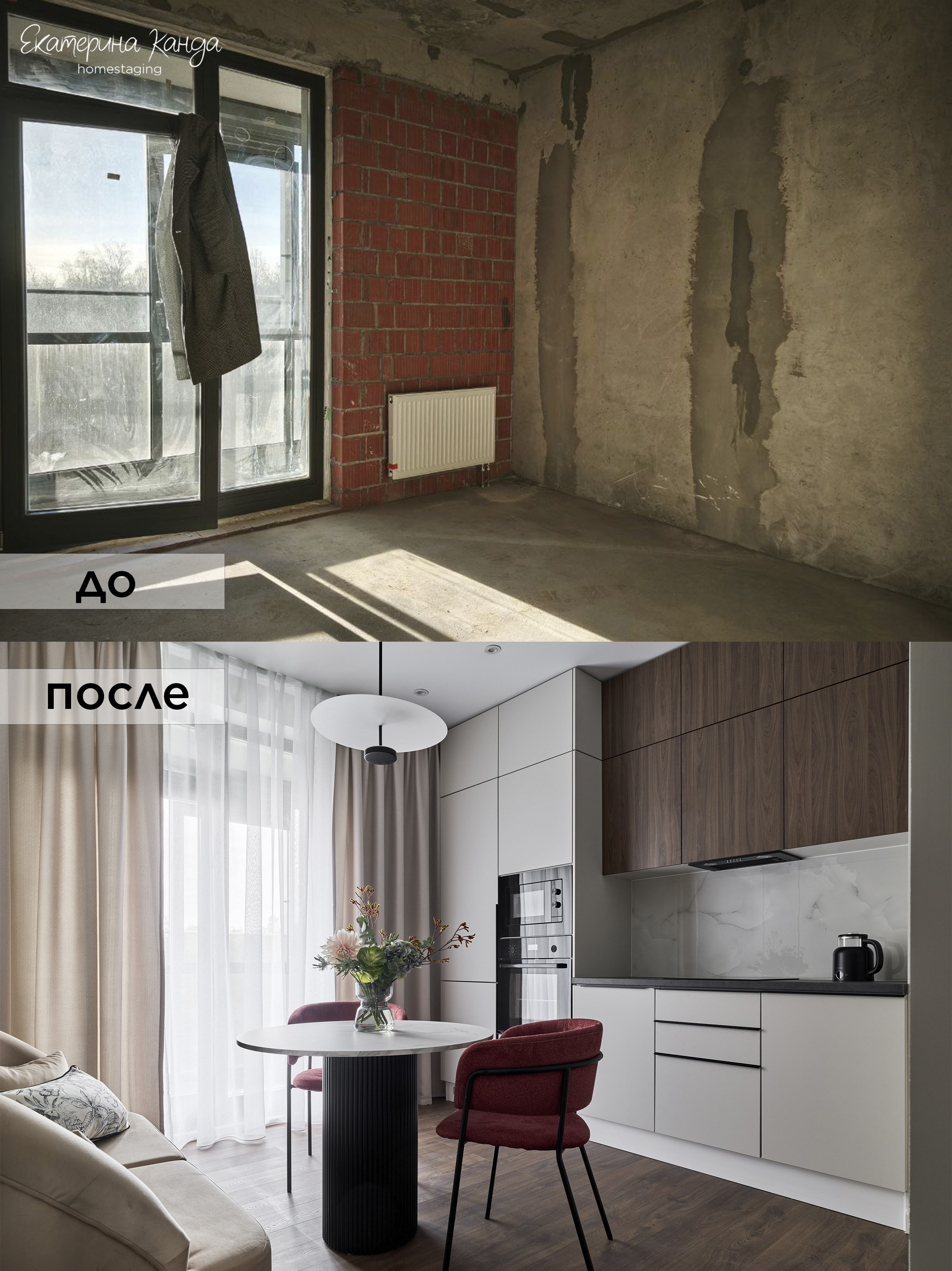 Энгельса. Главная