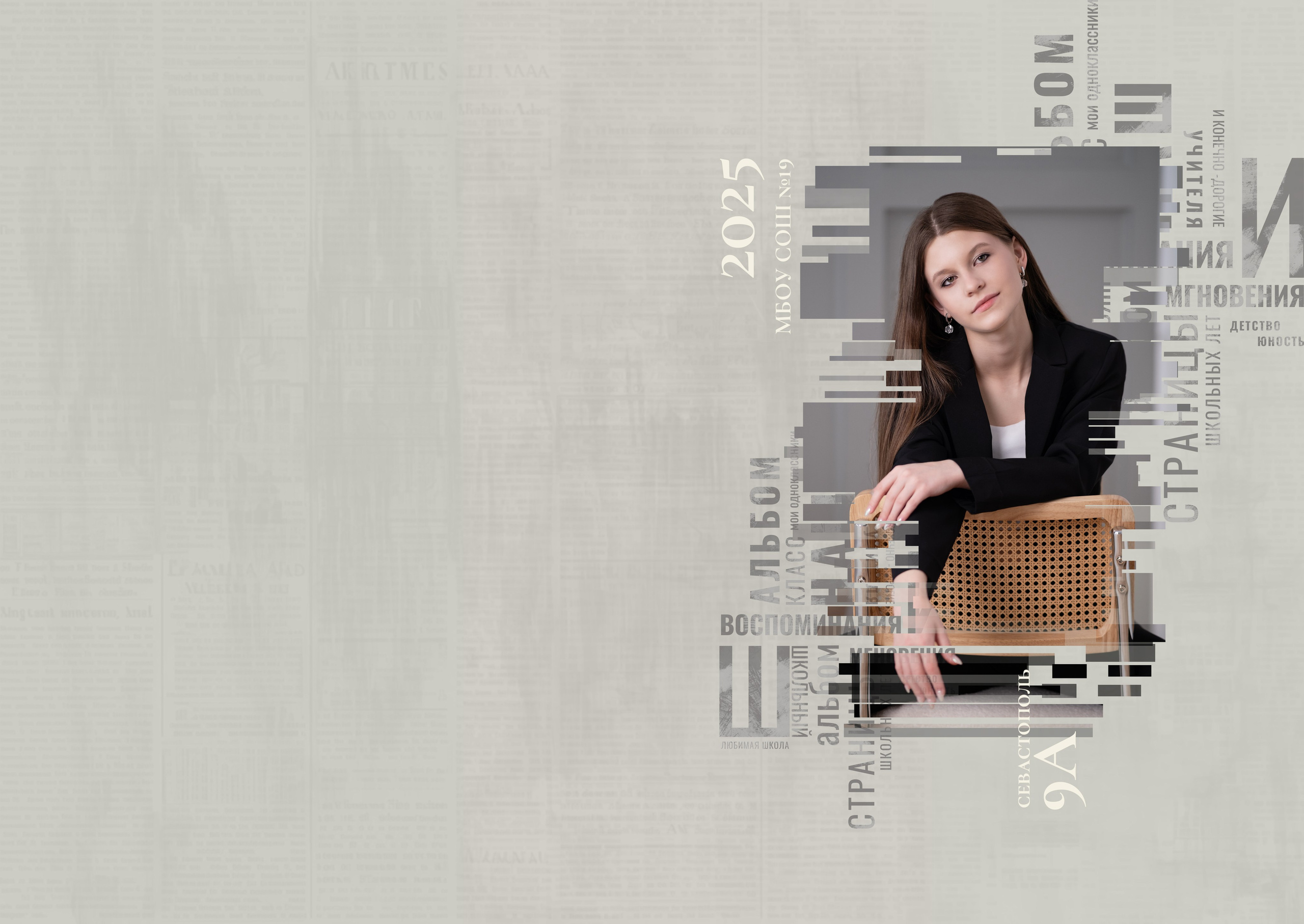 Альбом «МГНОВЕНИЯ». Семейный и детский фотограф в г. Севастополь Екатерина Солдатова