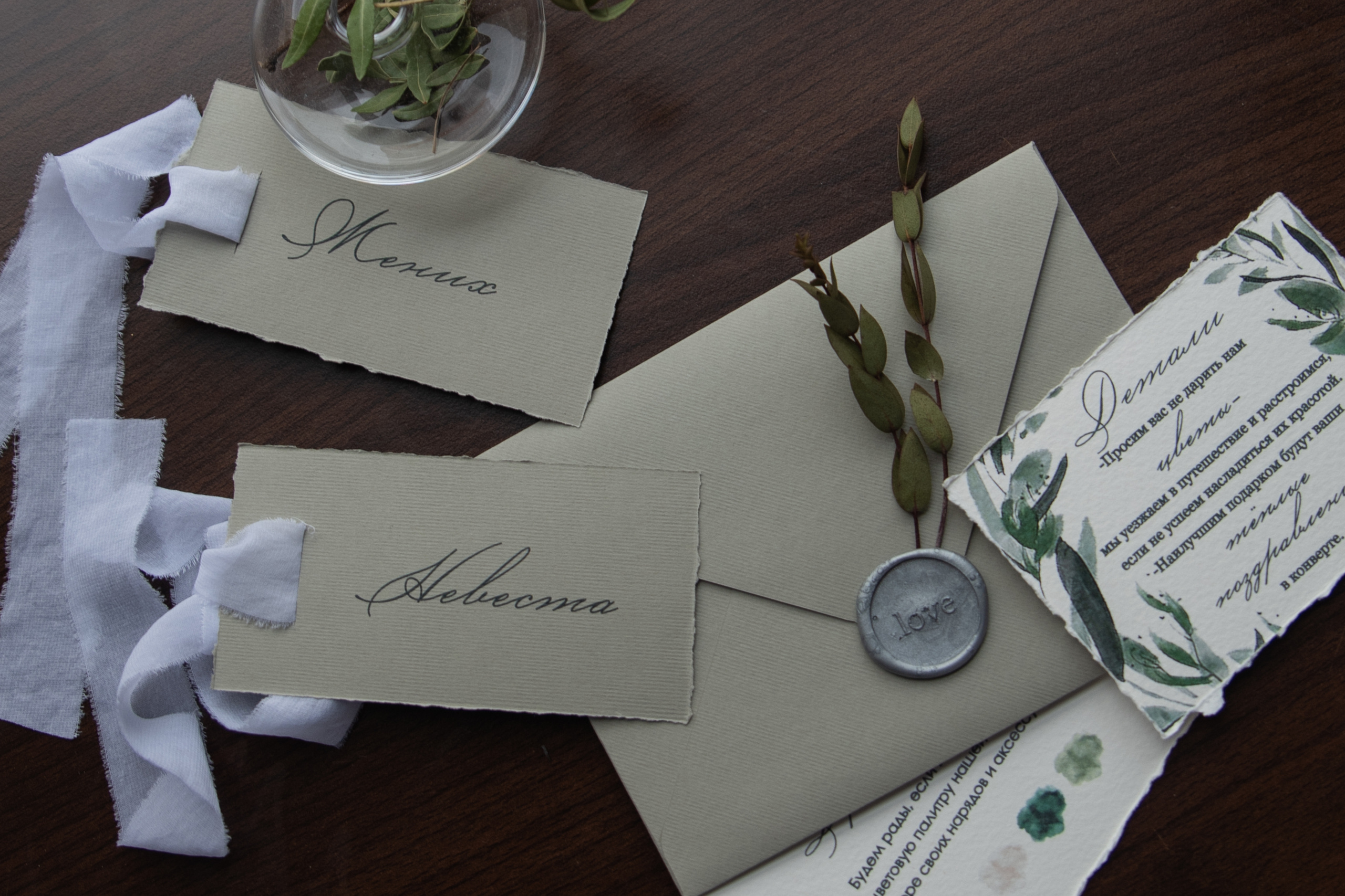 Инна & Вася. Свадебный и семейный фотограф в Ставрополе Евгения Кузьмичева