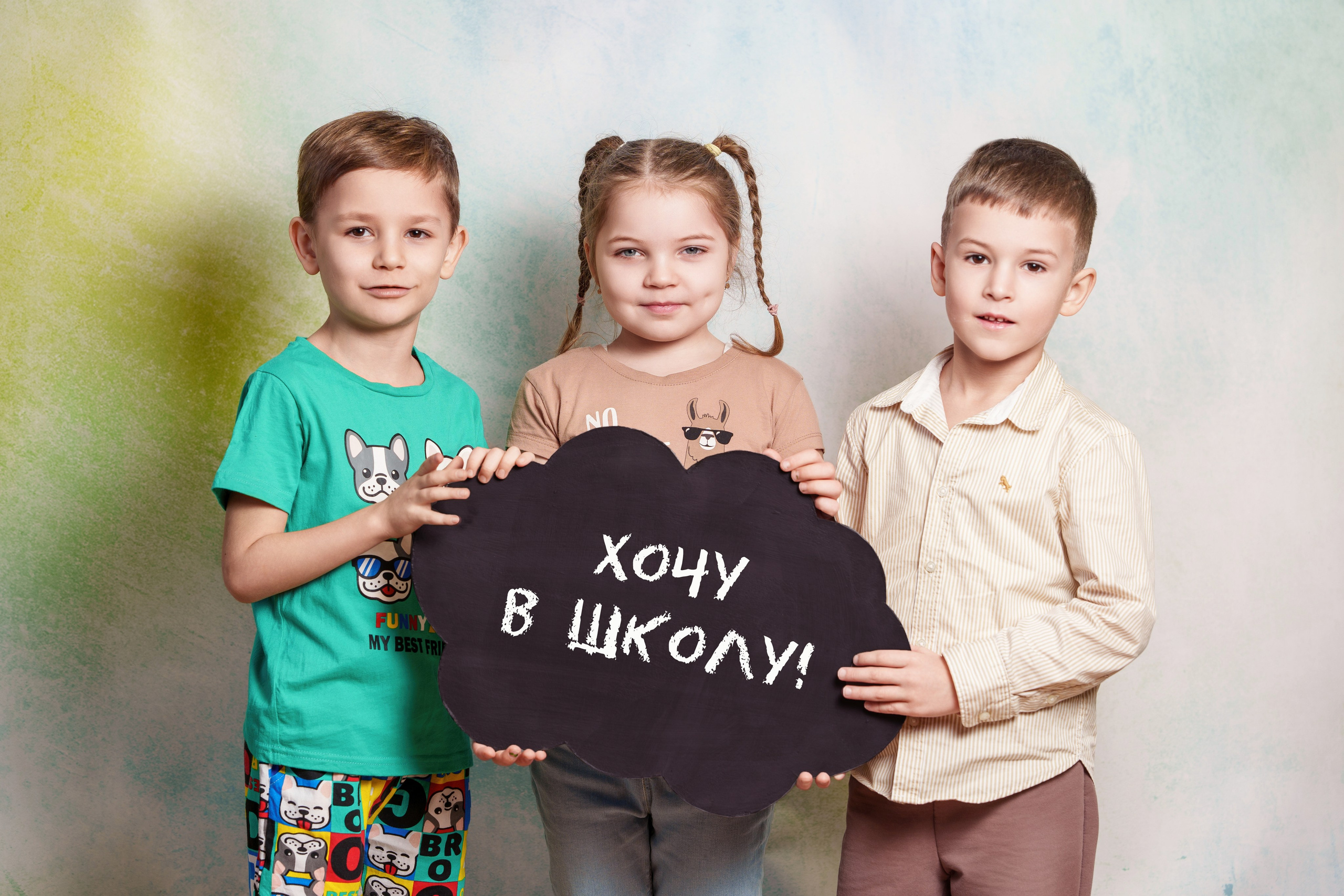 Детский сад 202-7. Школьный и семейный фотограф в Хабаровске Татьяна Ассаулова