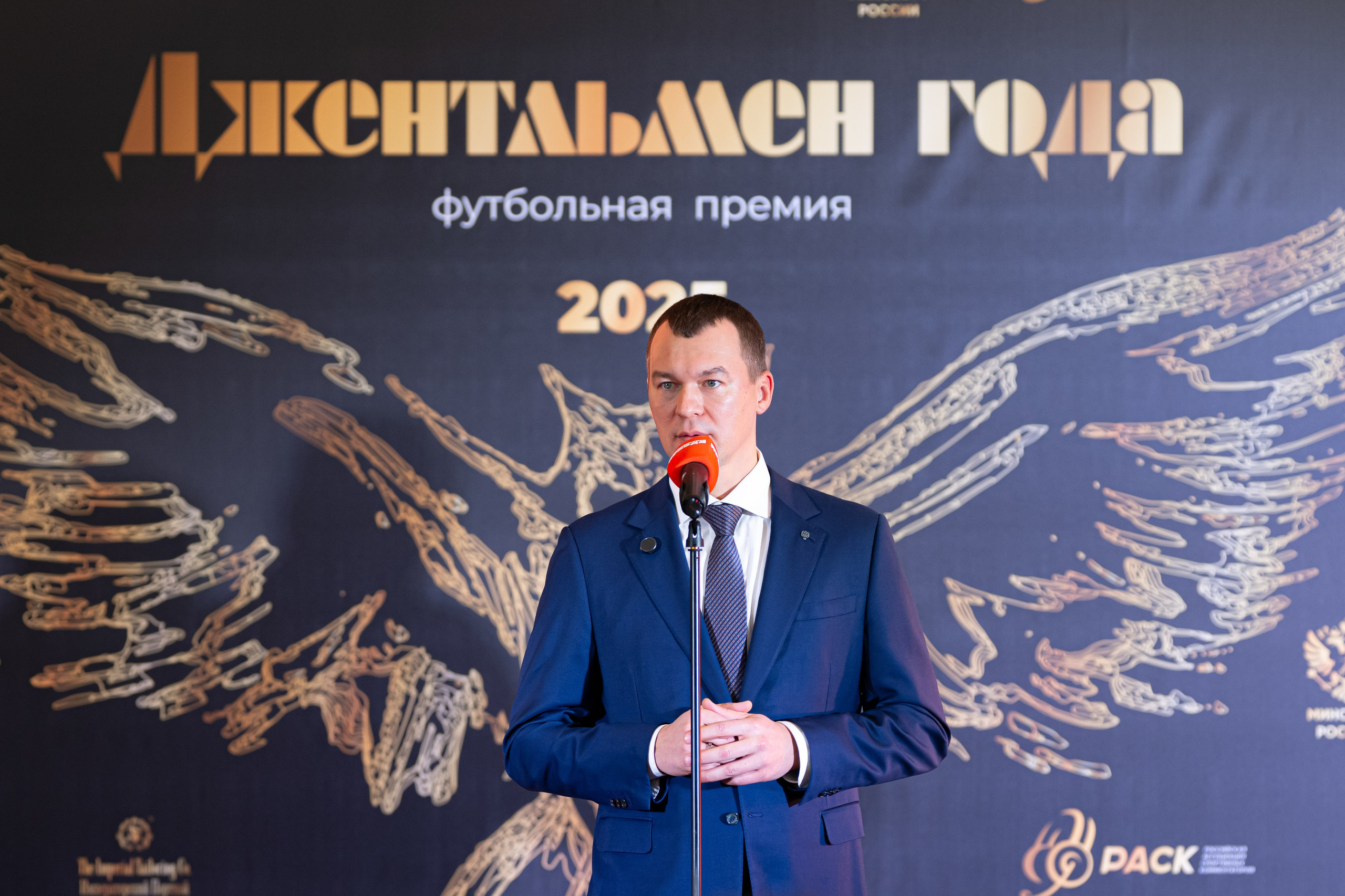 Gentleman of the Year, 08/12/2025. Фотограф Кирилл Сафонов