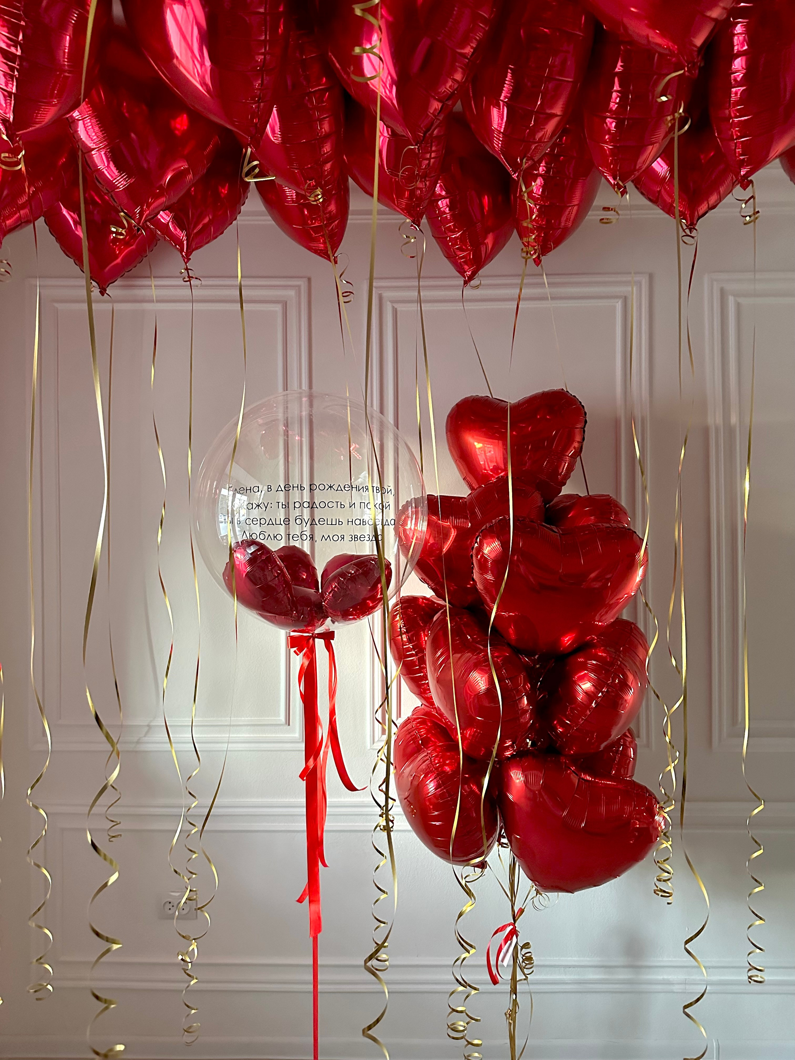 Любовь. Фабрика праздника