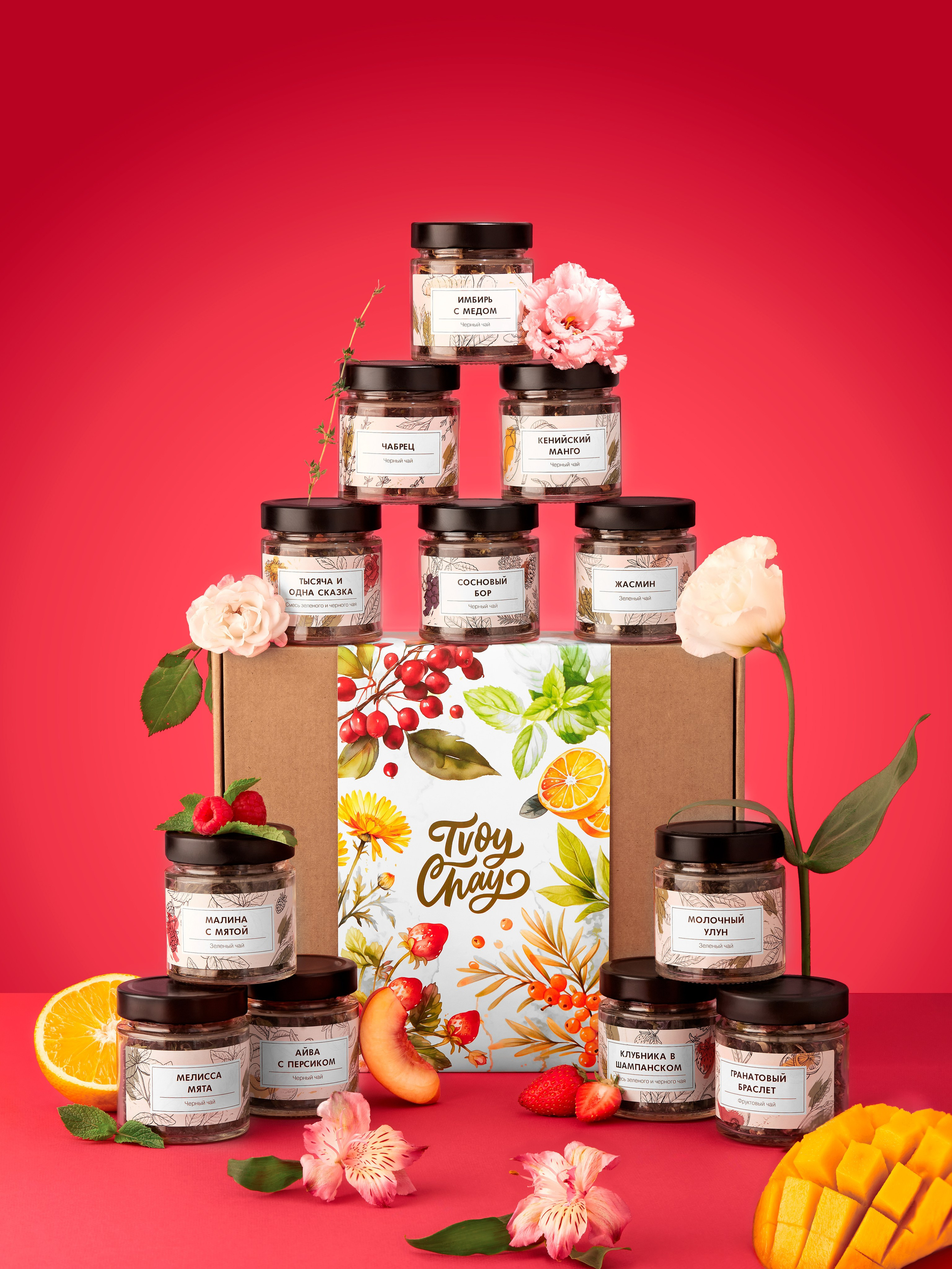 Имиджевая сьемка. Предметный фотограф  Анастасия Лобанова