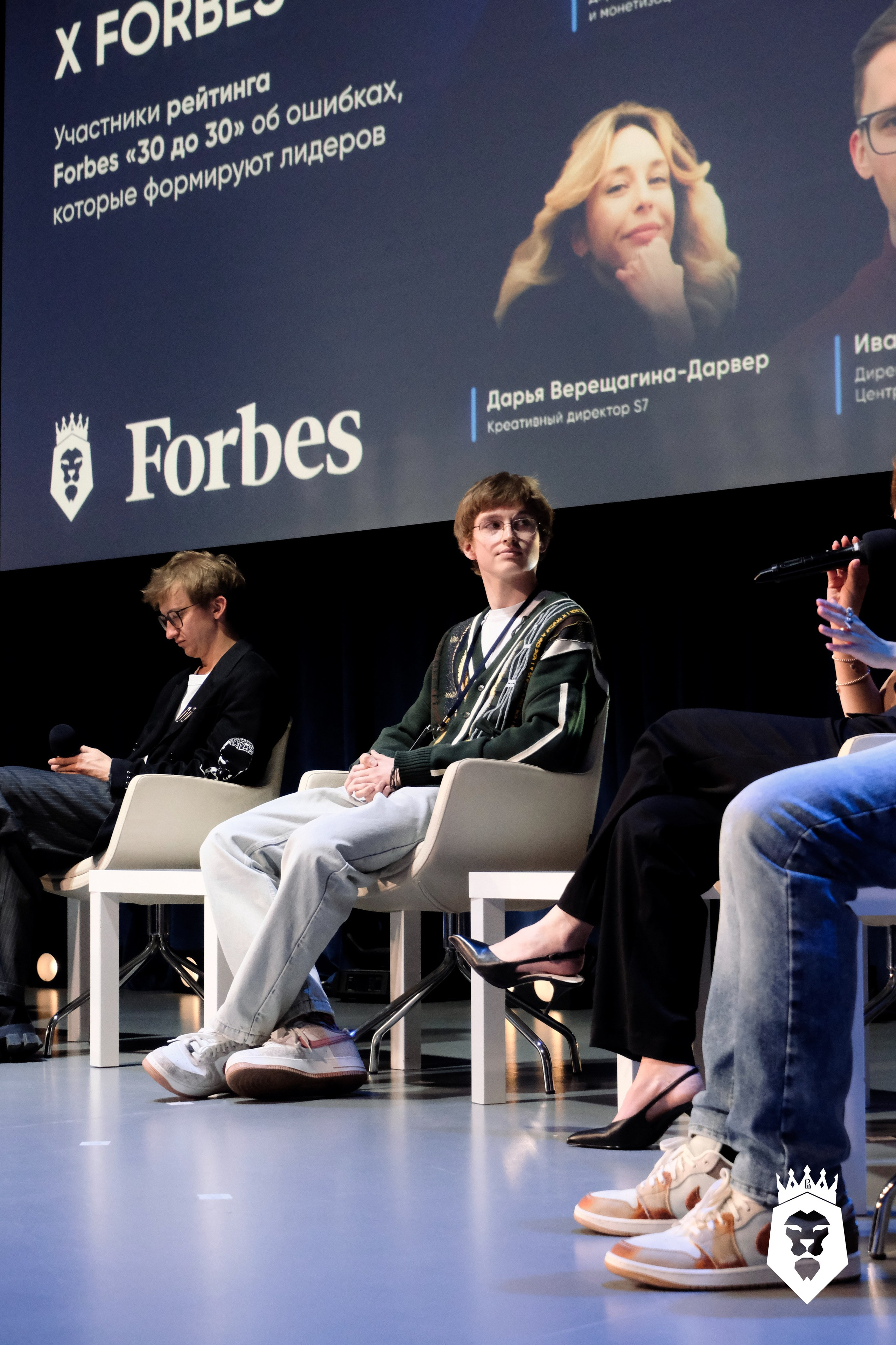 Панельная дискуссия Forbes. Бизнес-клуб ВШЭ