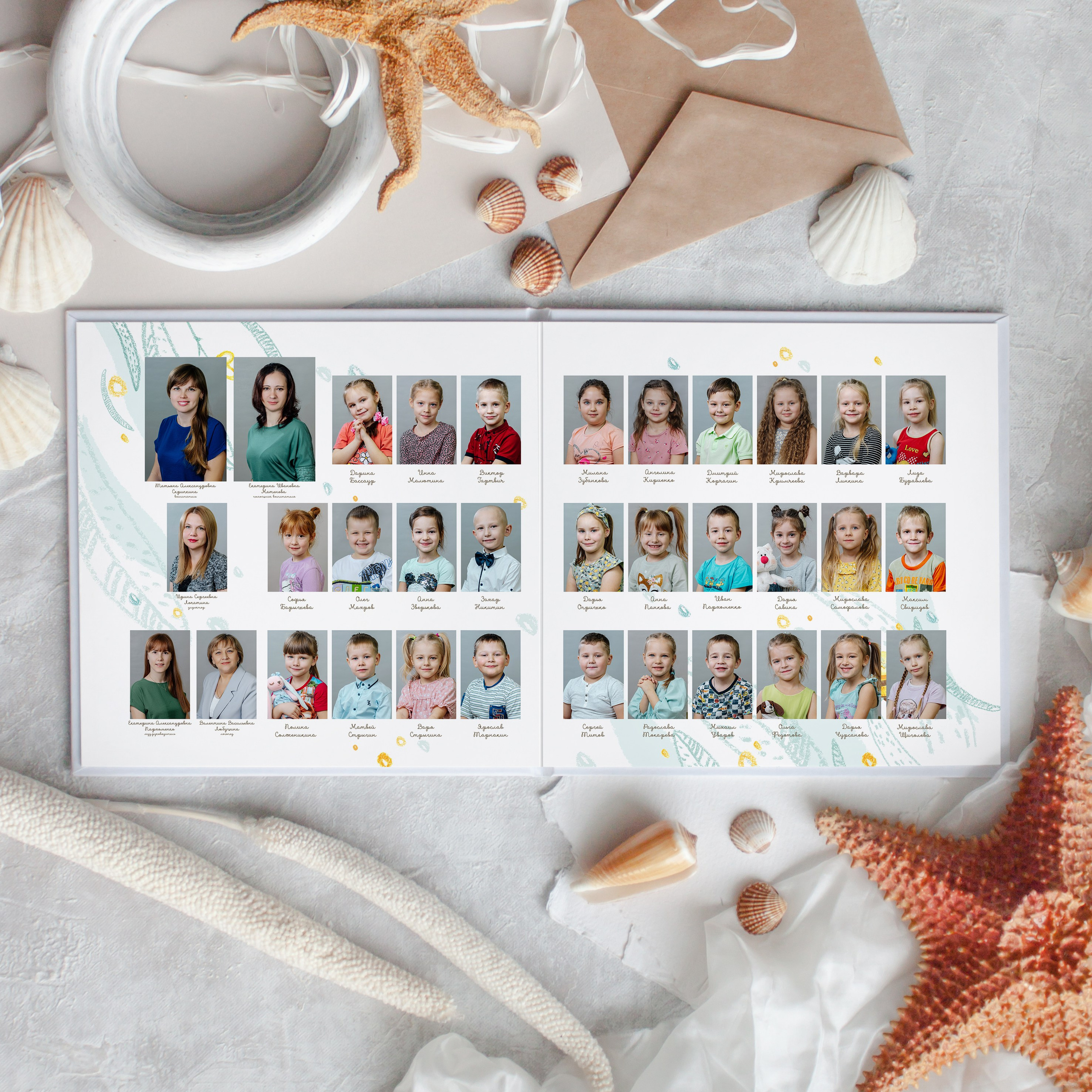 Детский сад