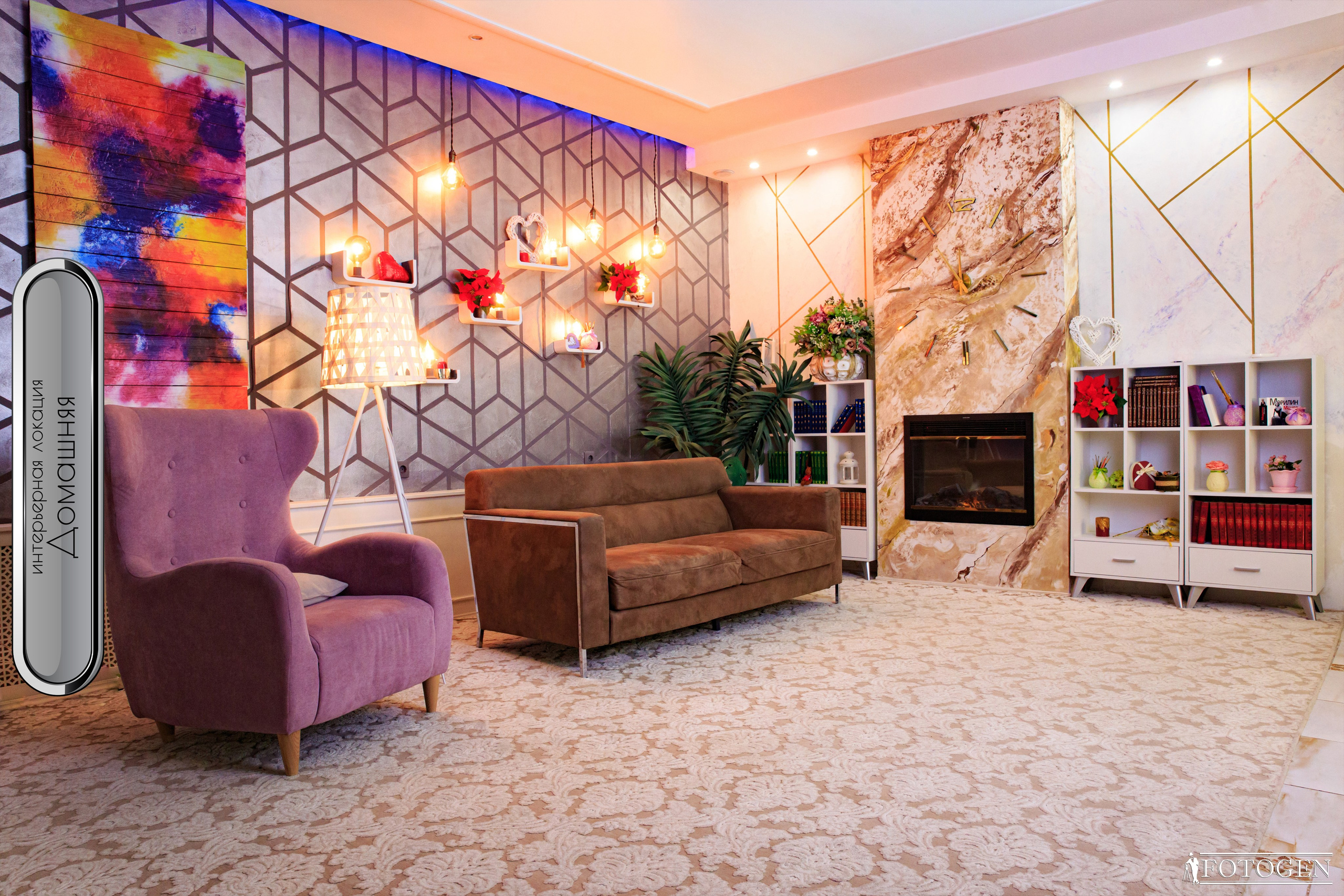 Фотосессия для молодоженов Краснодар - Пара у камина в локации "Домашняя" с неоновой подсветкой