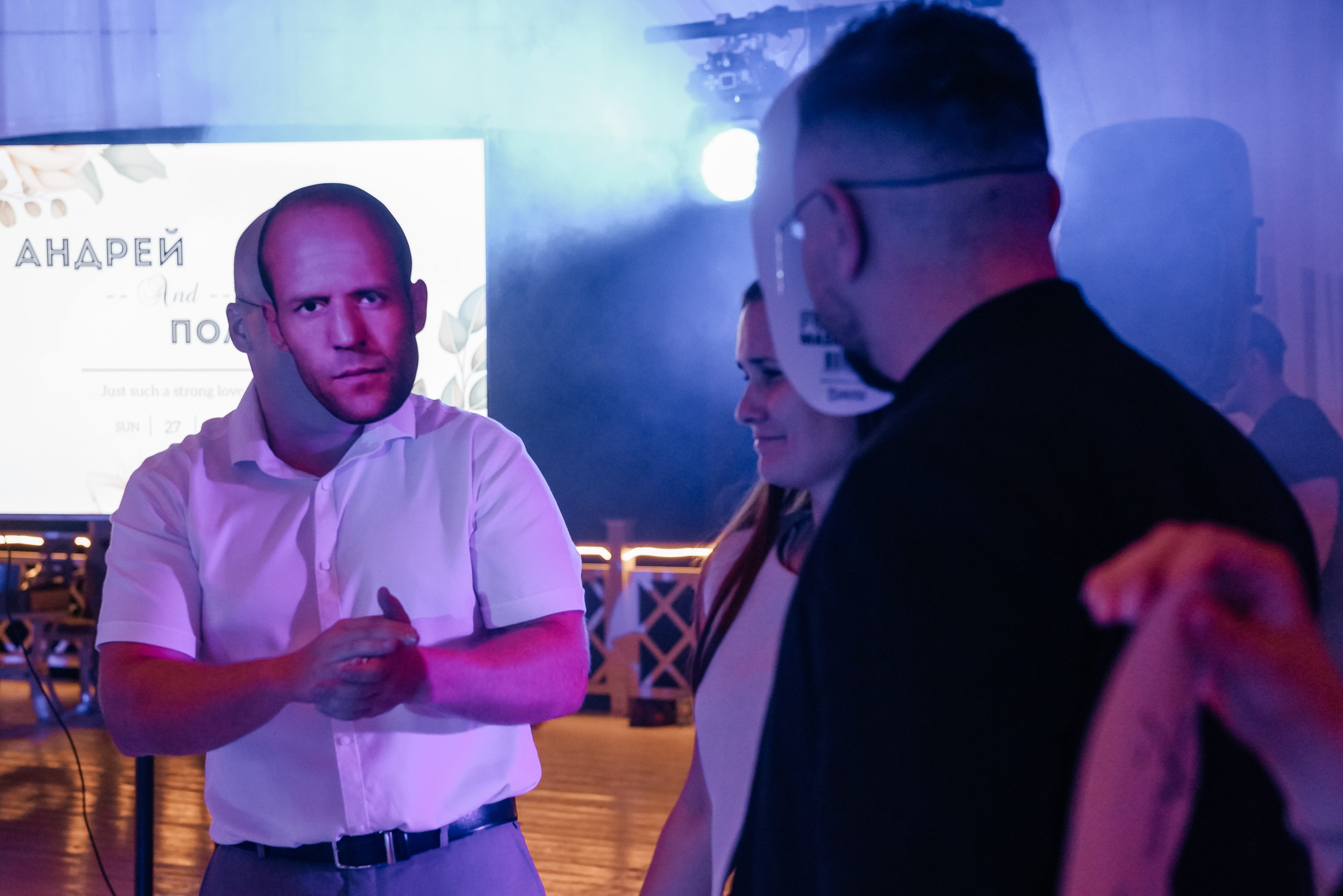 Андрей и Полина. Вечеринка. Свадебный и семейный фотограф Ястребова Маргарита