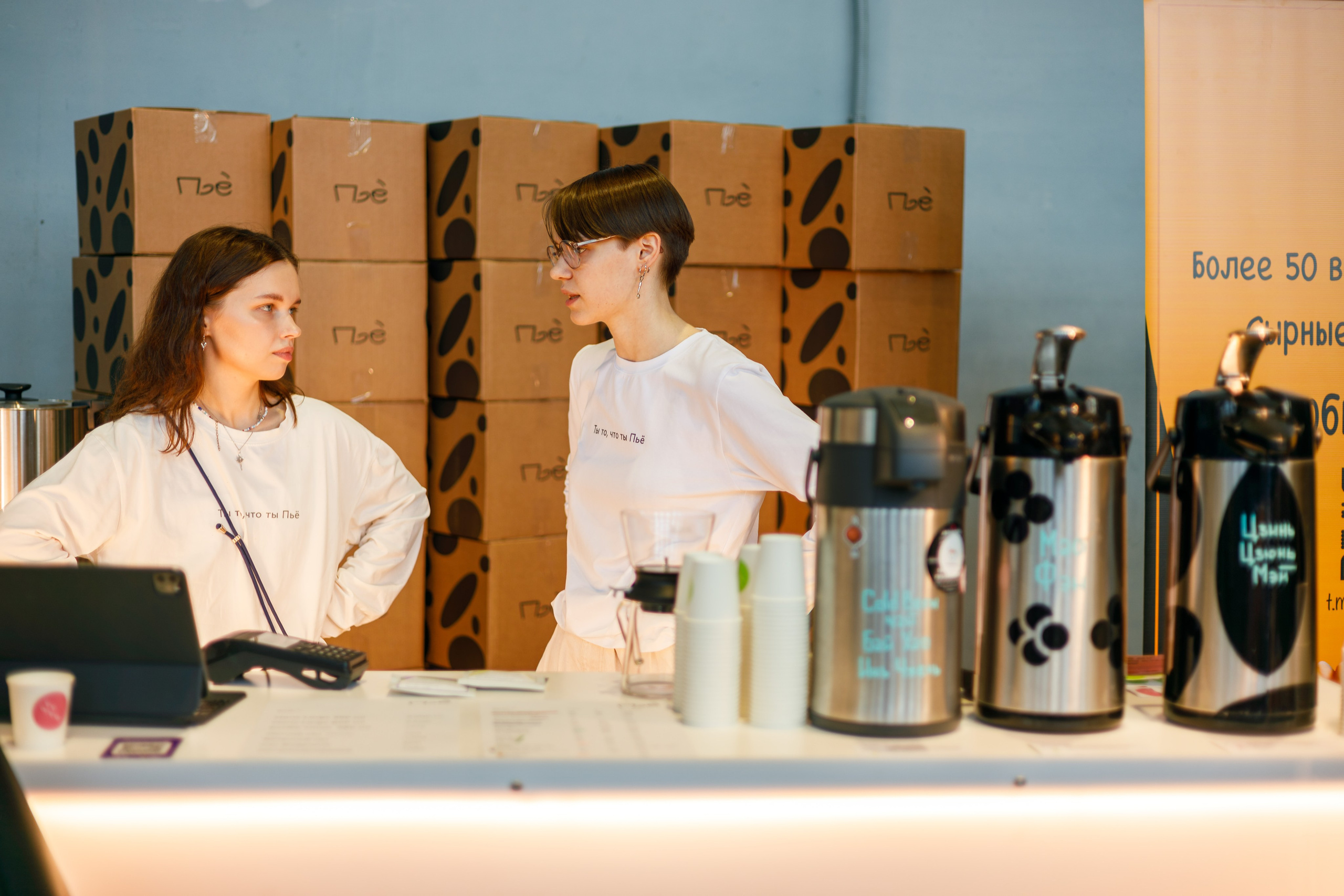 Флоу фест 2024. Фотограф Балаев Михаил