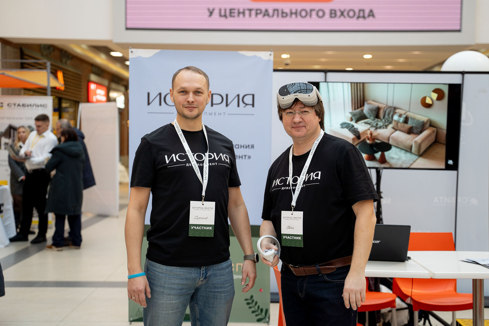 Загород ЭКСПО. Сергей Кошкин. Репортажная и ивент-фотография в Сургуте