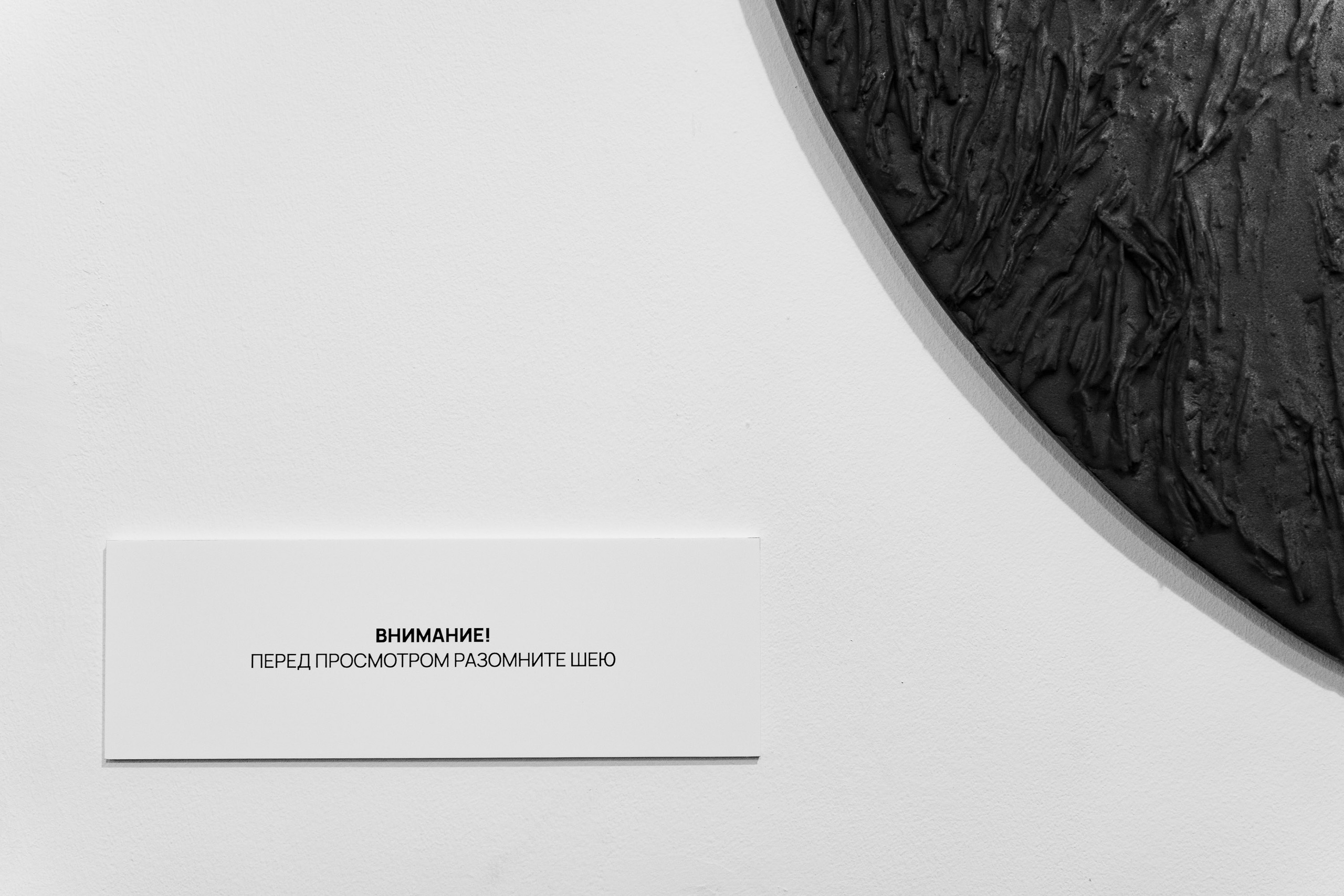 Выставка «Мне ровно». Андрей Цветков — репортажный, свадебный и портретный фотограф в Санкт-Петербурге