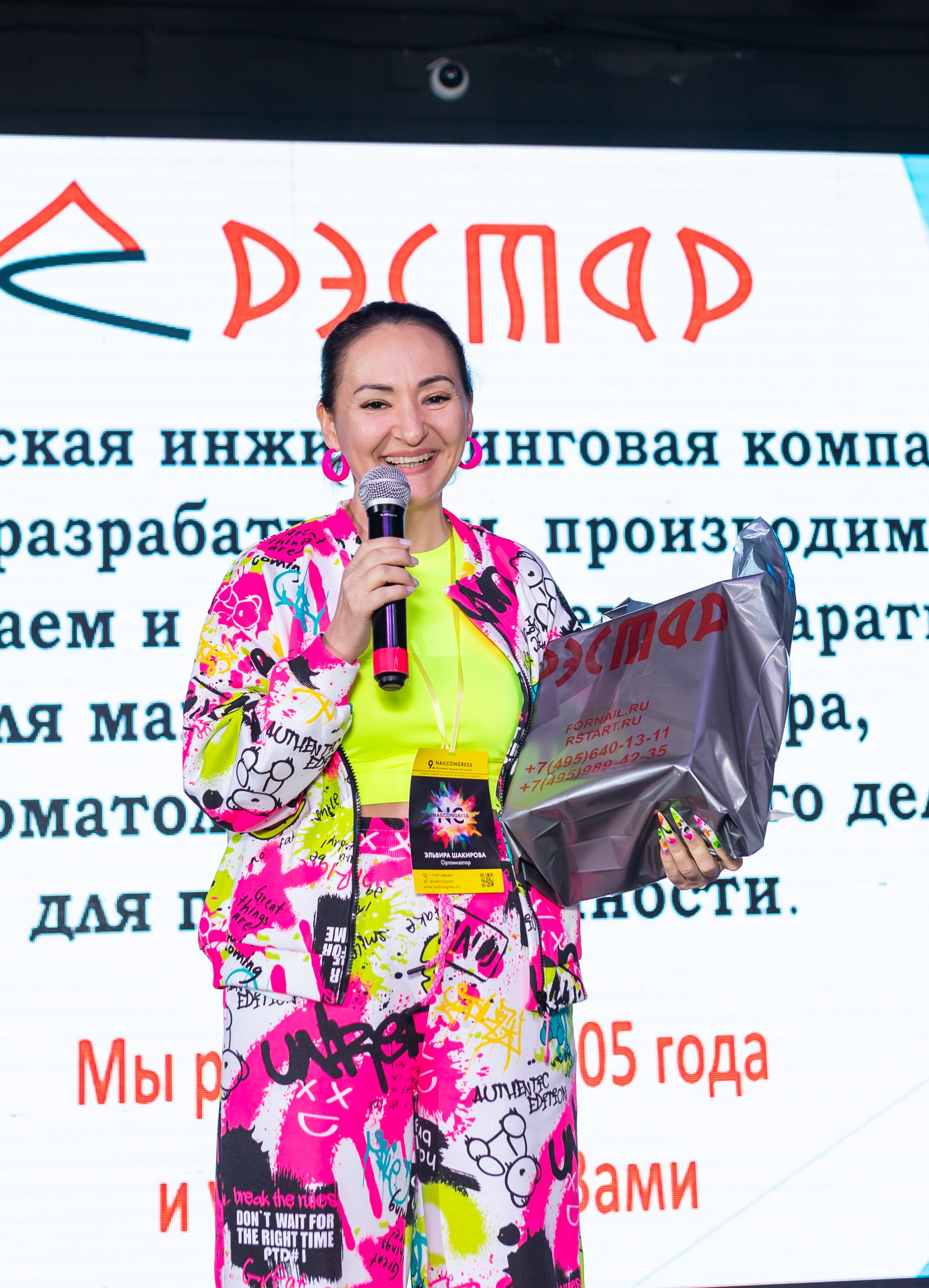 NailCongress 9. Марина Шаймухаметова. Фотограф в Уфе