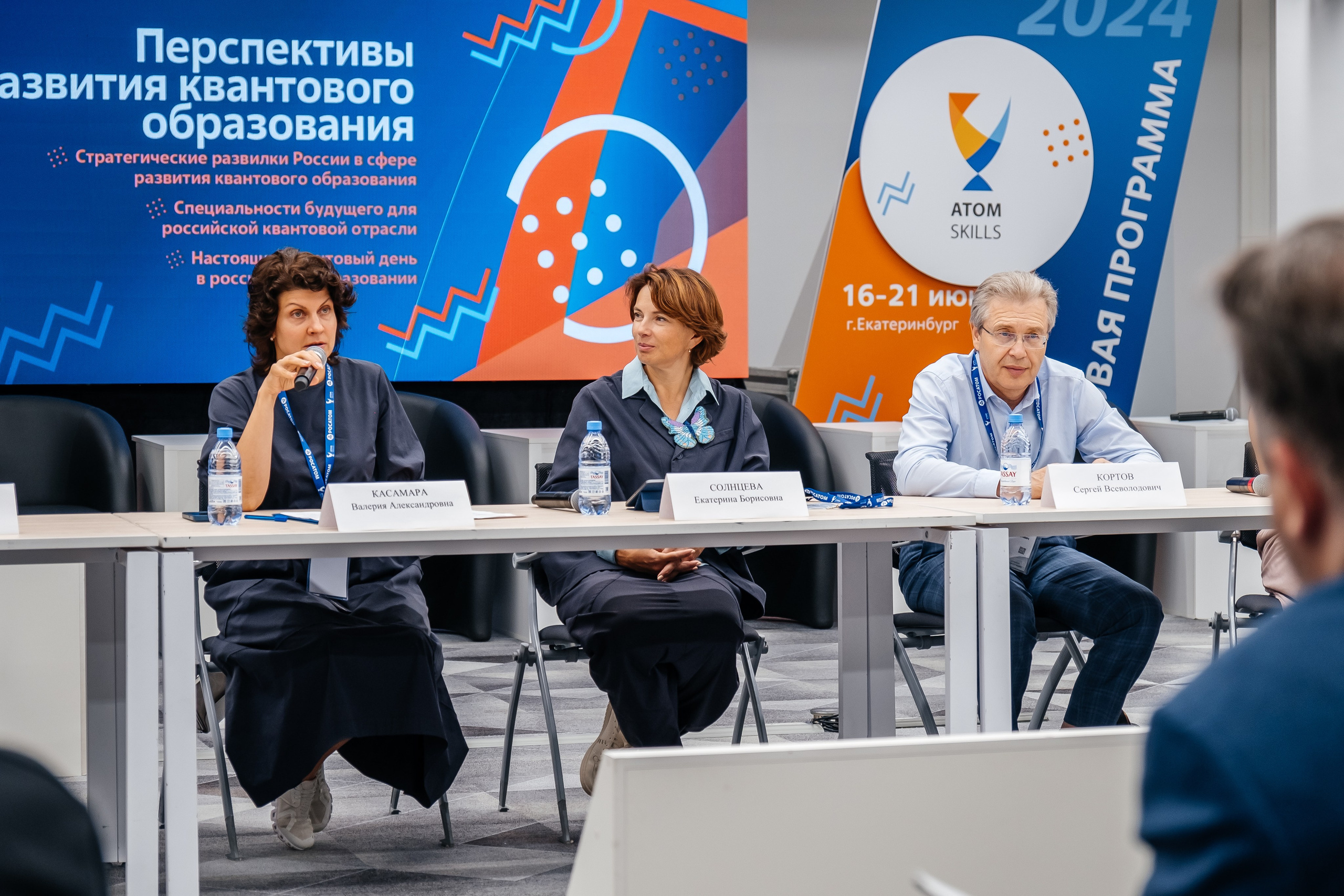 Репортаж. Фотограф Молчанов Александр