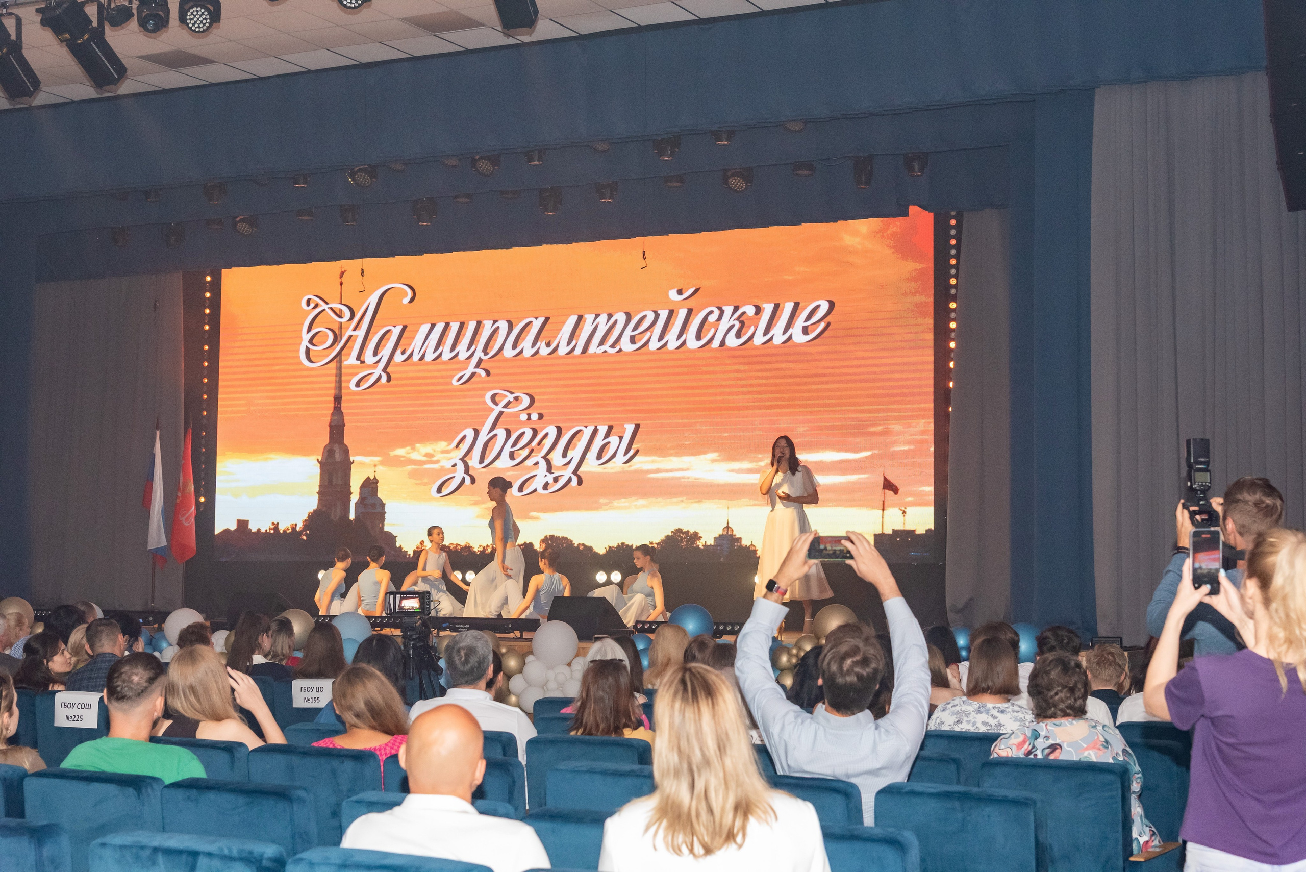 Вручение медалей выпускникам Адмиралтейского района. Елена Сергеева- фотограф для жизни и бренда. Фотосессии и репортаж мероприятий