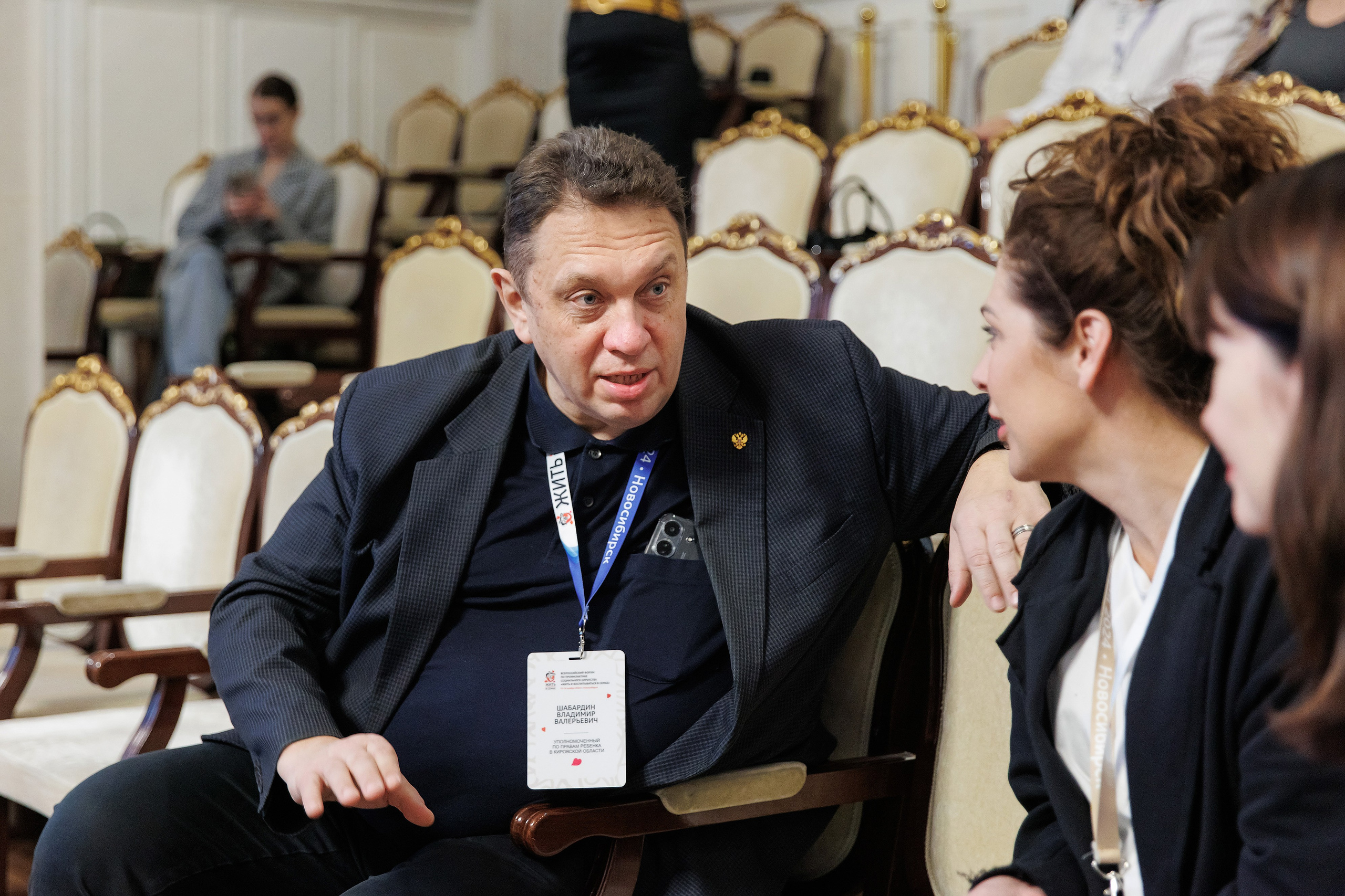 Конференции. GoodLine Agency