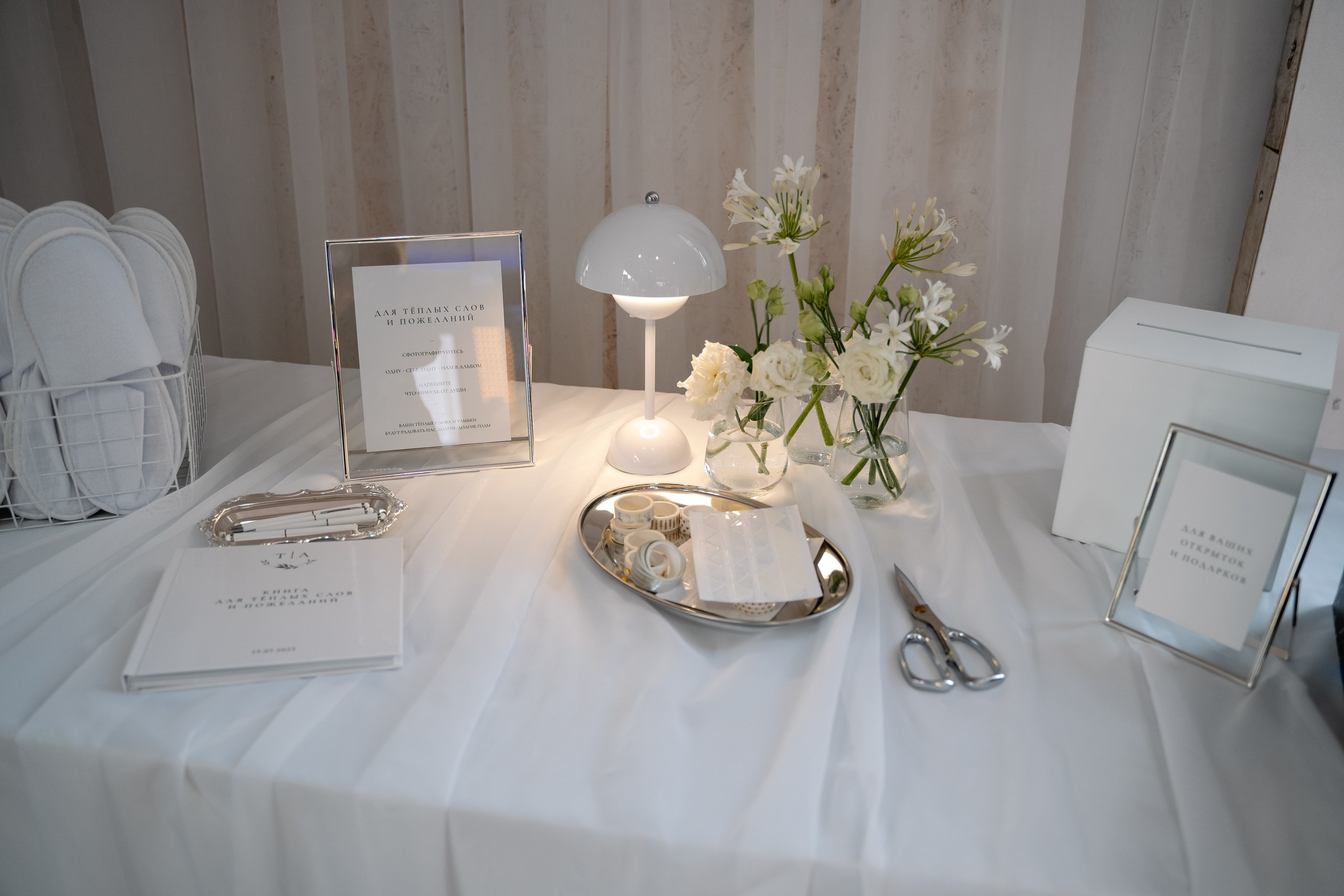 Тимур и Александра. Главная