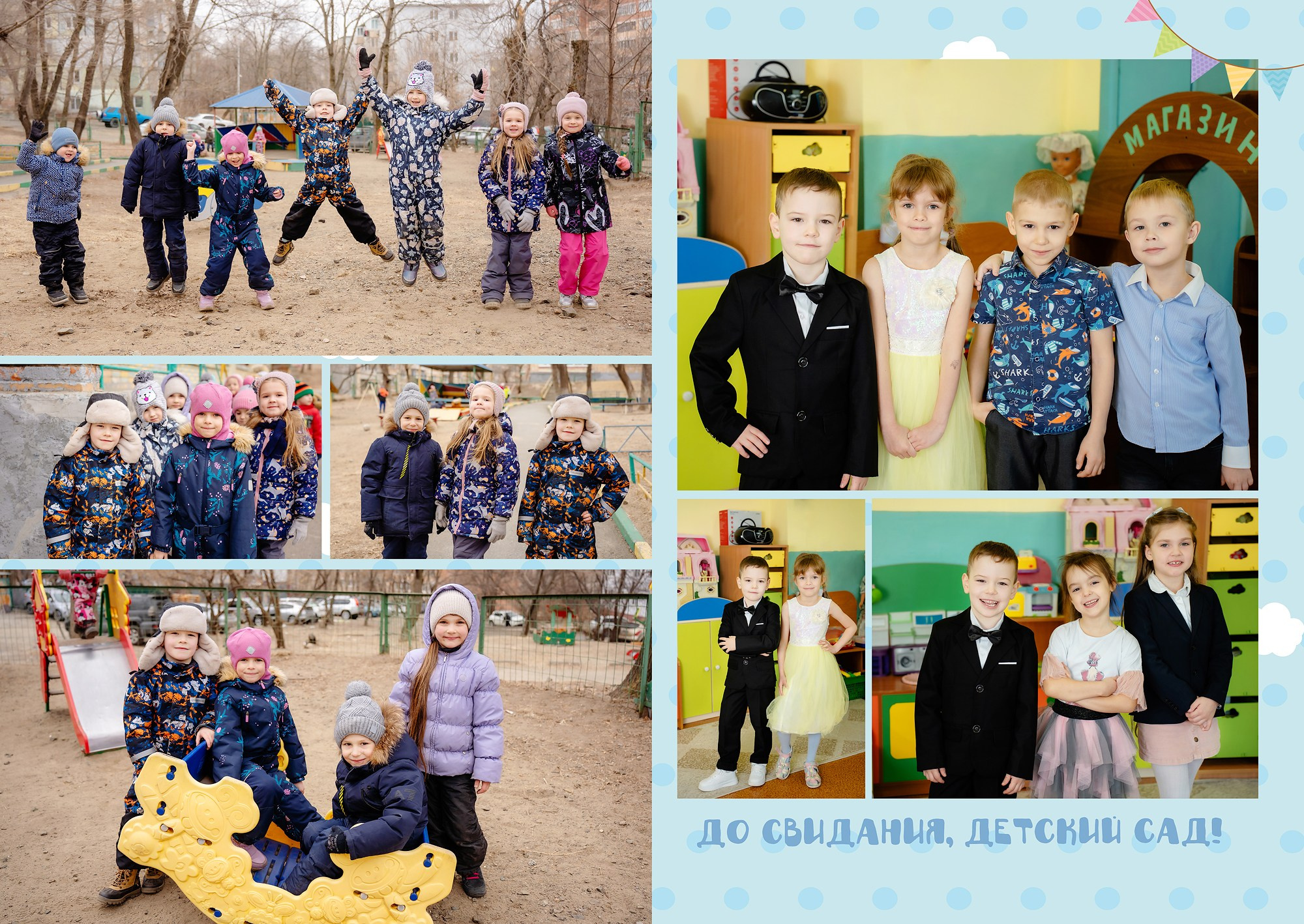 Дизайн альбомов Детский сад. Детский и Школьный фотограф во Владивостоке. Выпускные альбомы