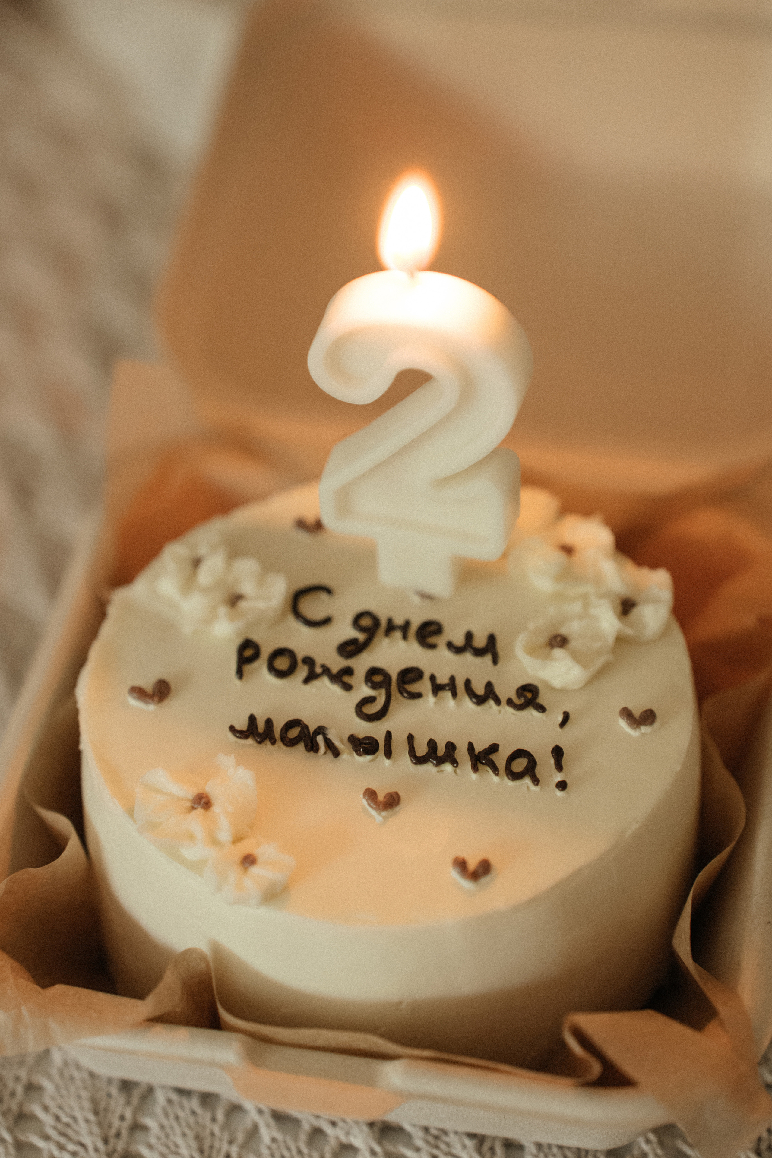 Мне 2 годика). Свадебный фотограф Москва Александра Аверкова