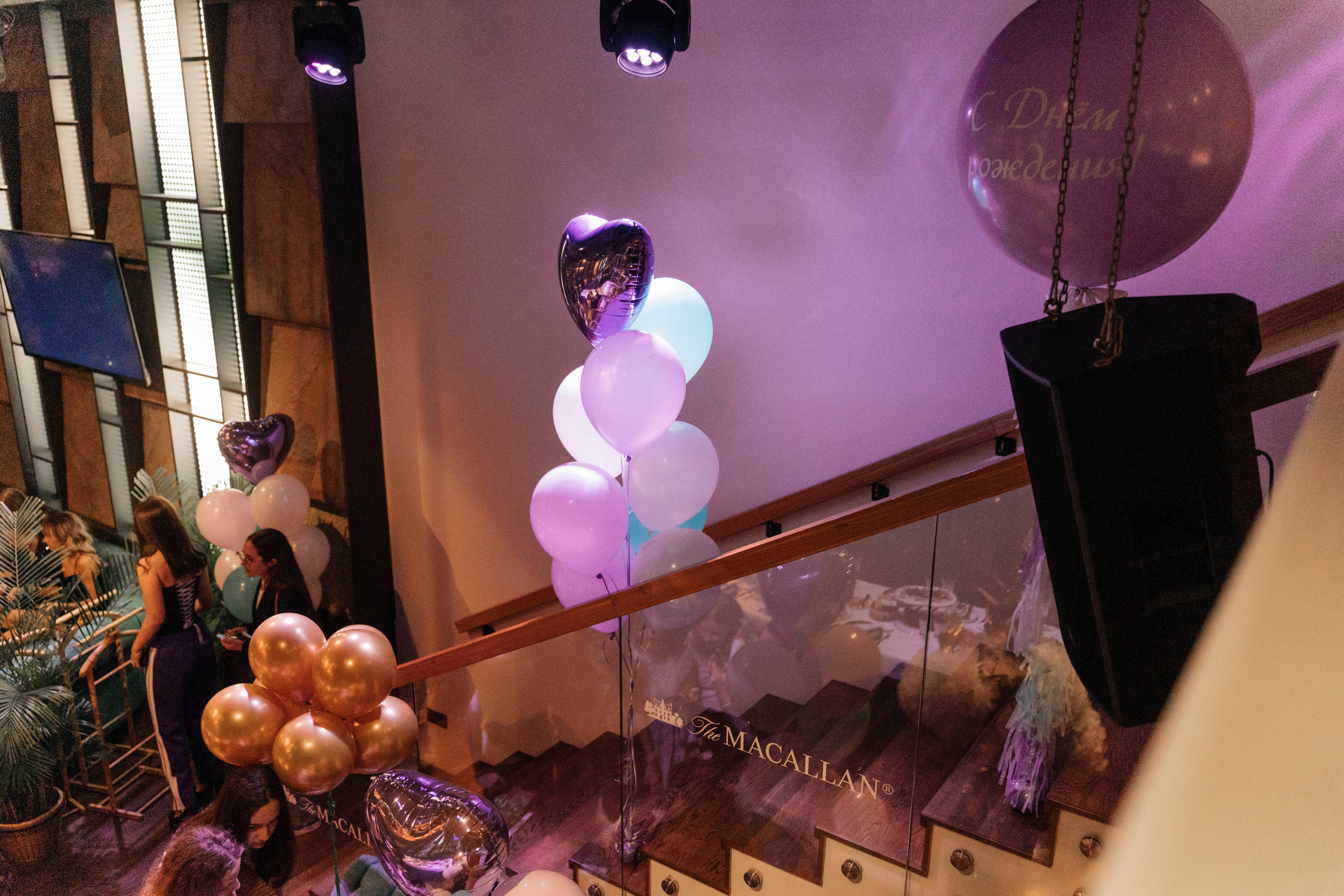 День рождения Н). Свадебный фотограф Москва Александра Аверкова