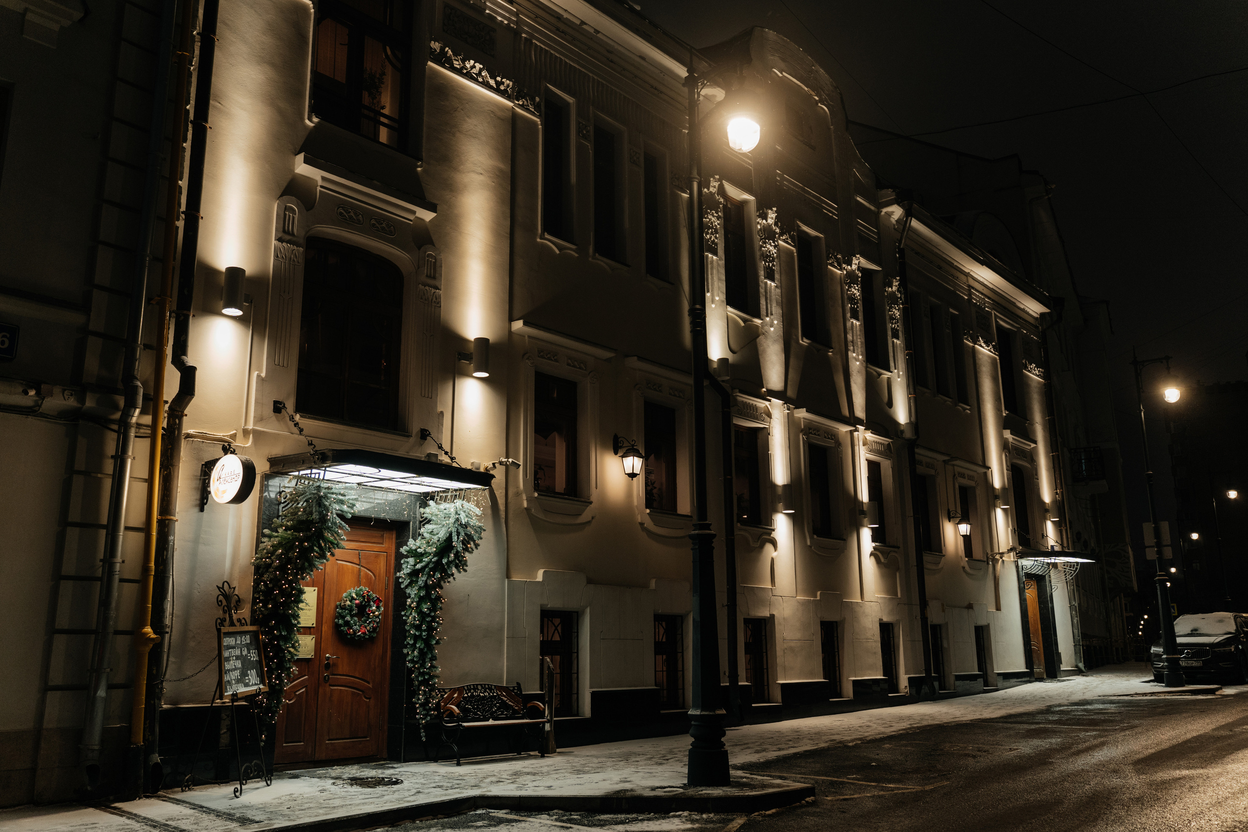 В кругу родных. Свадебный фотограф Москва Александра Аверкова