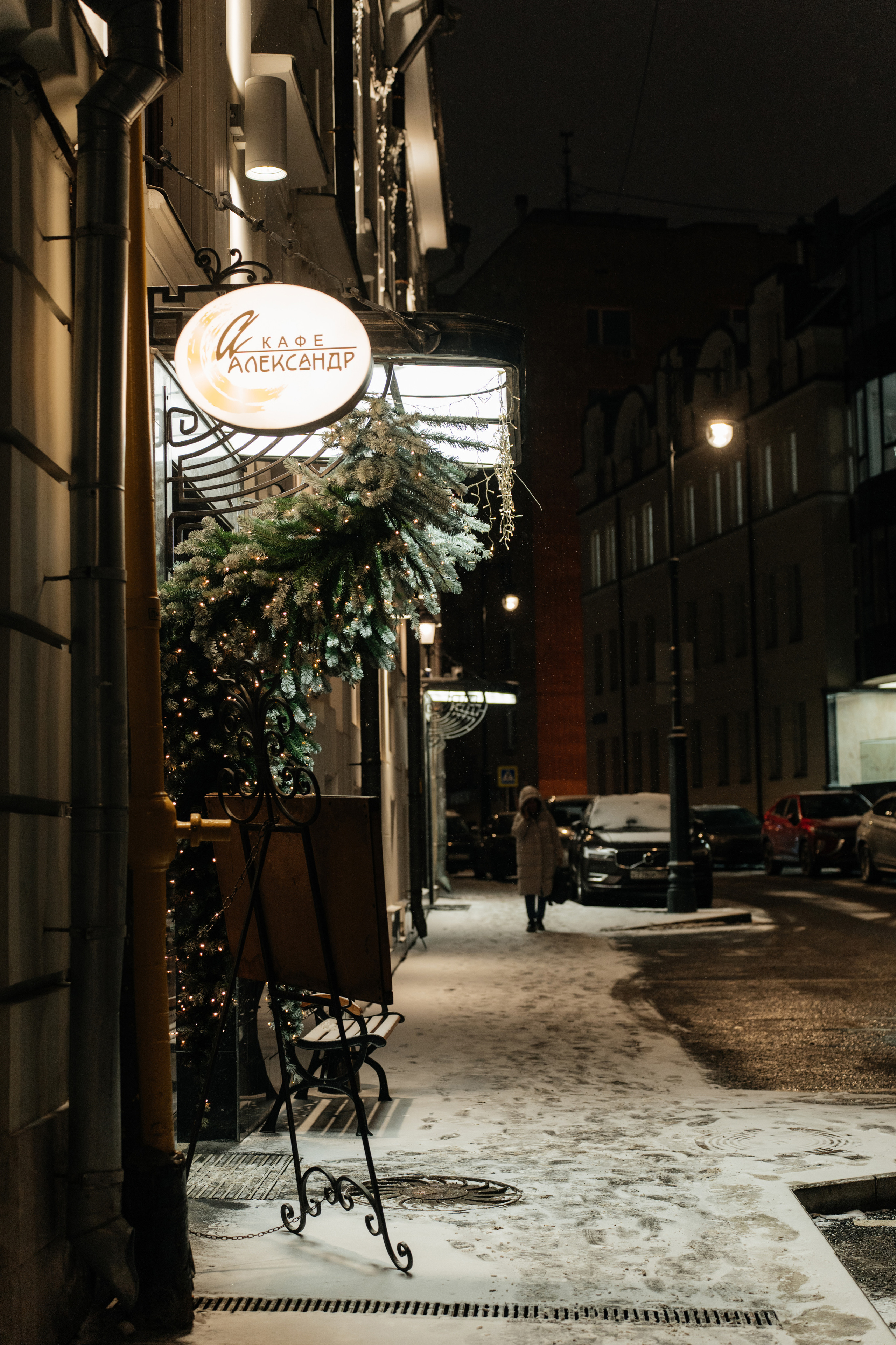 В кругу родных. Свадебный фотограф Москва Александра Аверкова