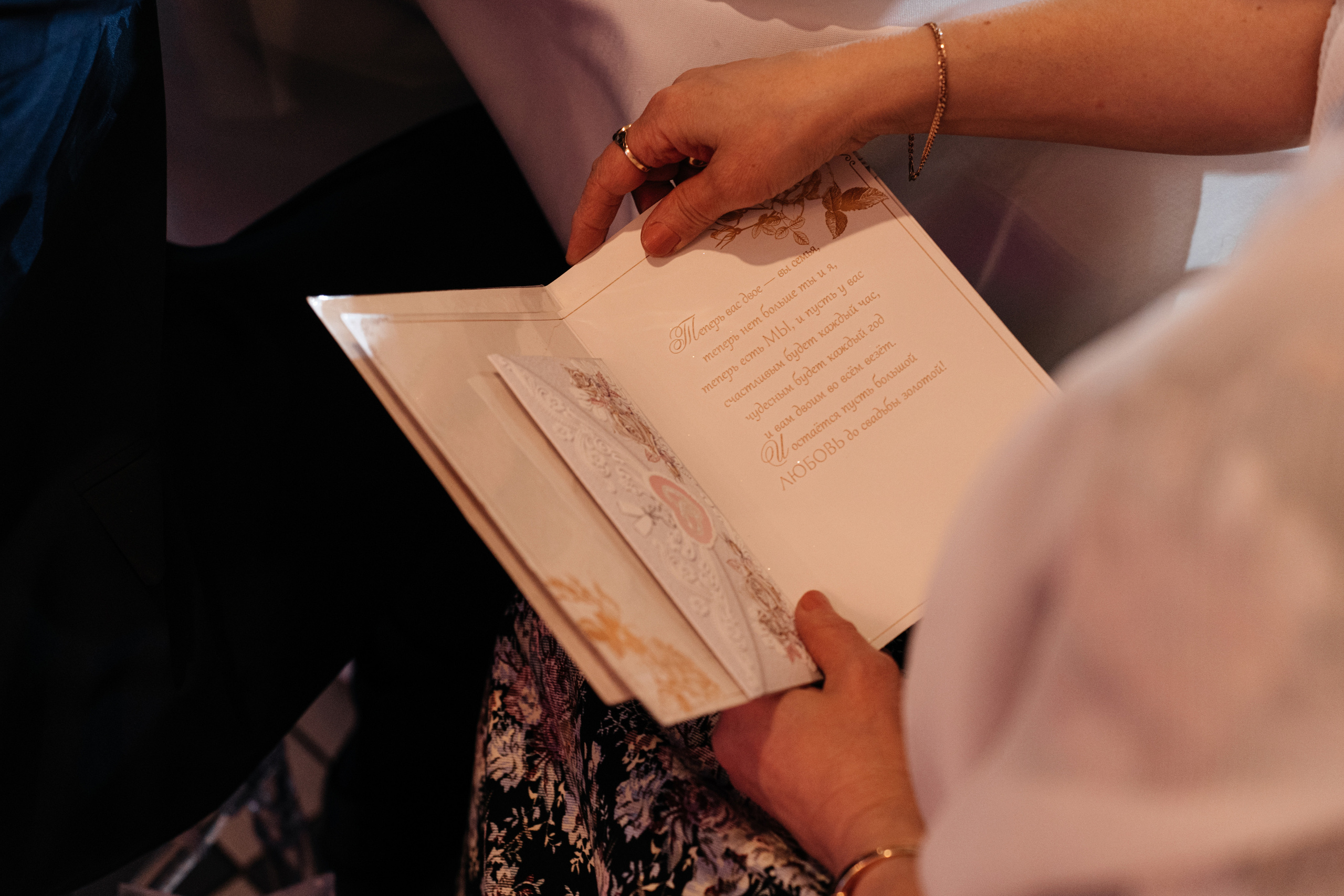 Гостиница Измайлово | загс № 5. Свадебный фотограф Москва Александра Аверкова