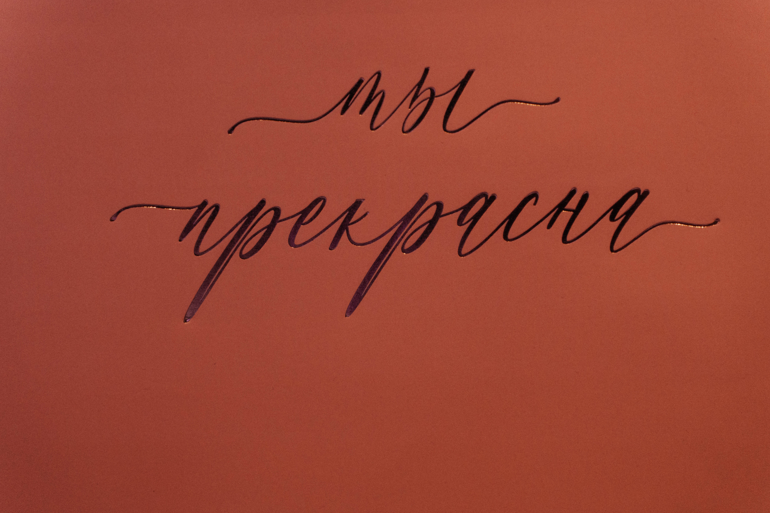 День рождения Н). Свадебный фотограф Москва Александра Аверкова