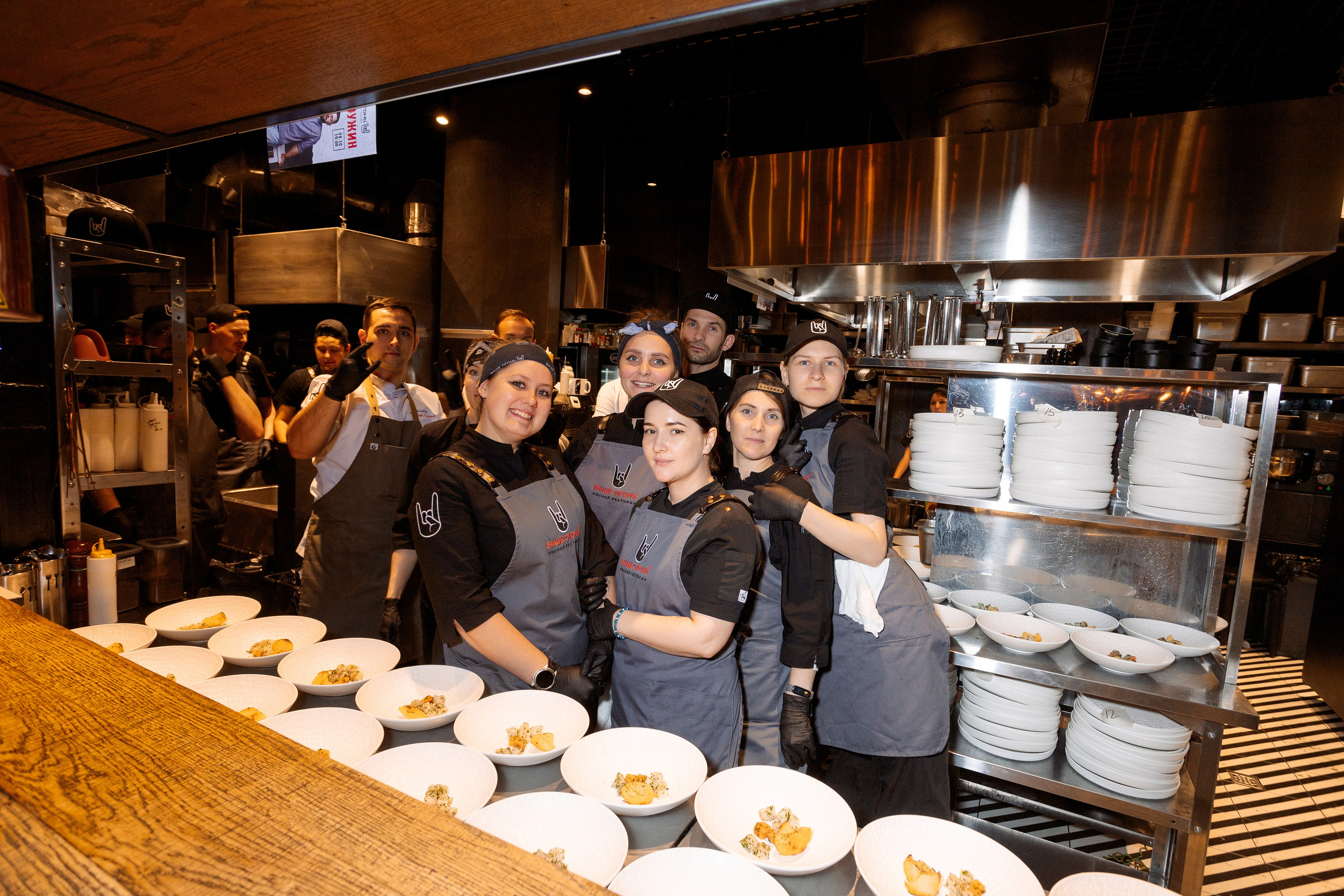 ГАСТРОУЖИН: ВАЩЕ ОГОНЬ. ВСЕ ФОТО. Профессиональный фотограф в Ижевске Леша Петров