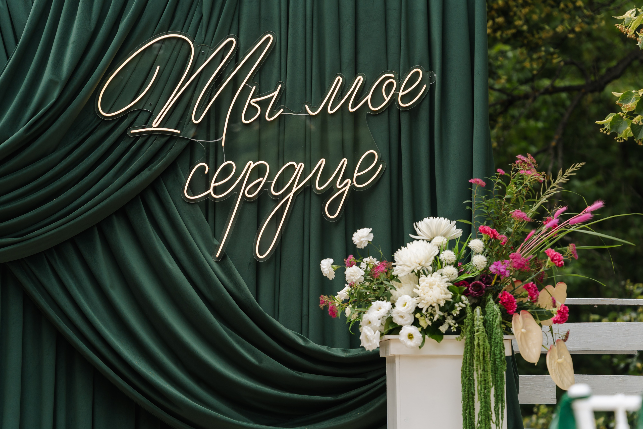 Дарья и Ярослав | 06.07.2025 (из анонса). Свадебный фотограф в Москве Яна Деньгина