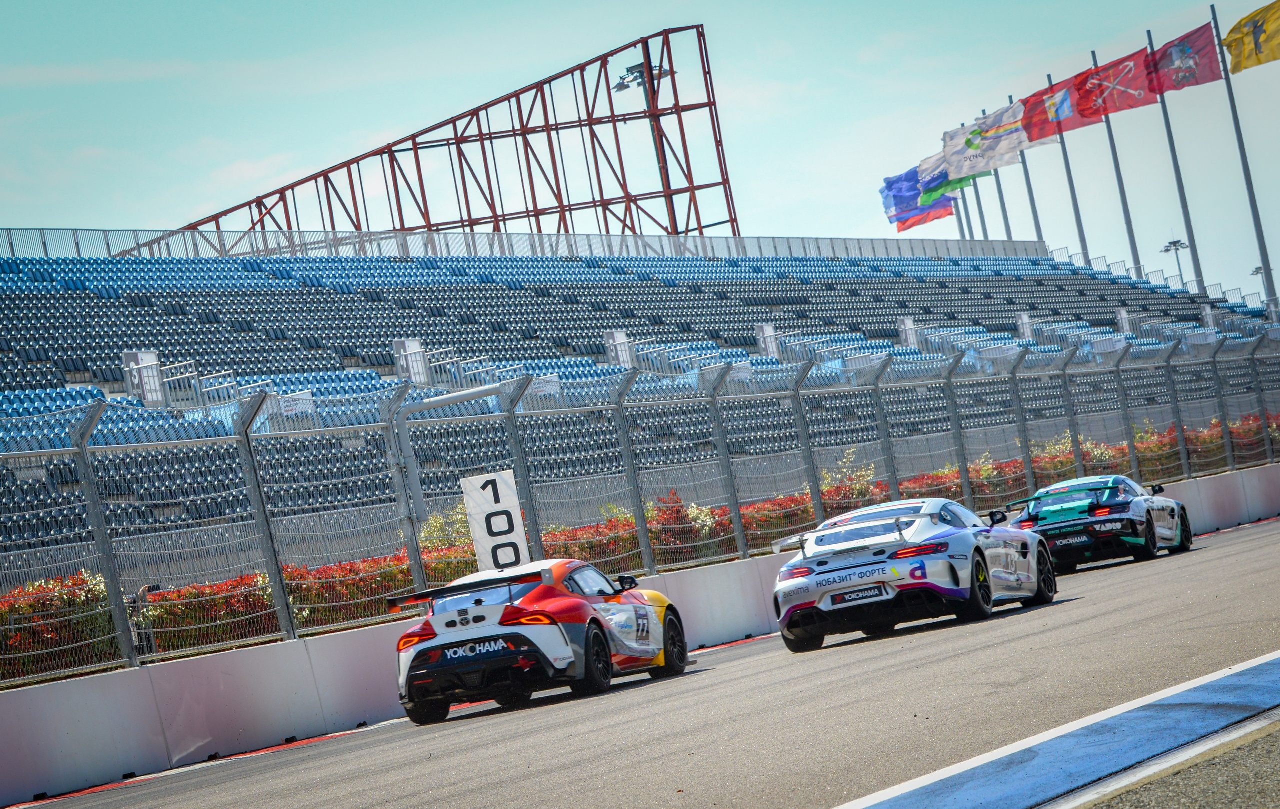 Сочи — G-Drive СМП РСКГ — 22-23.04.2023. AlexFecto — галереи фотографий