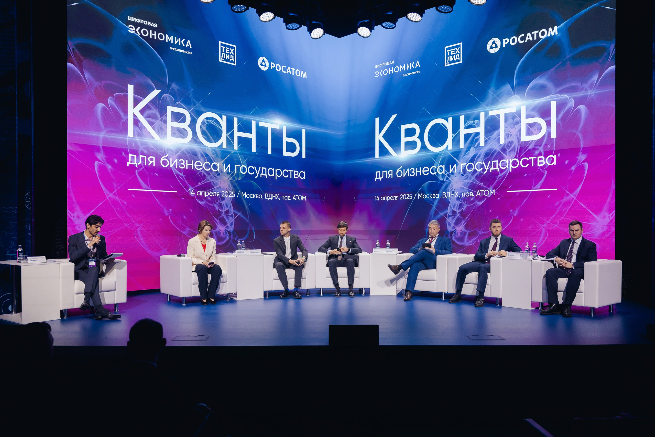 АТОМ ЦЭ. Parezhevphoto.ru