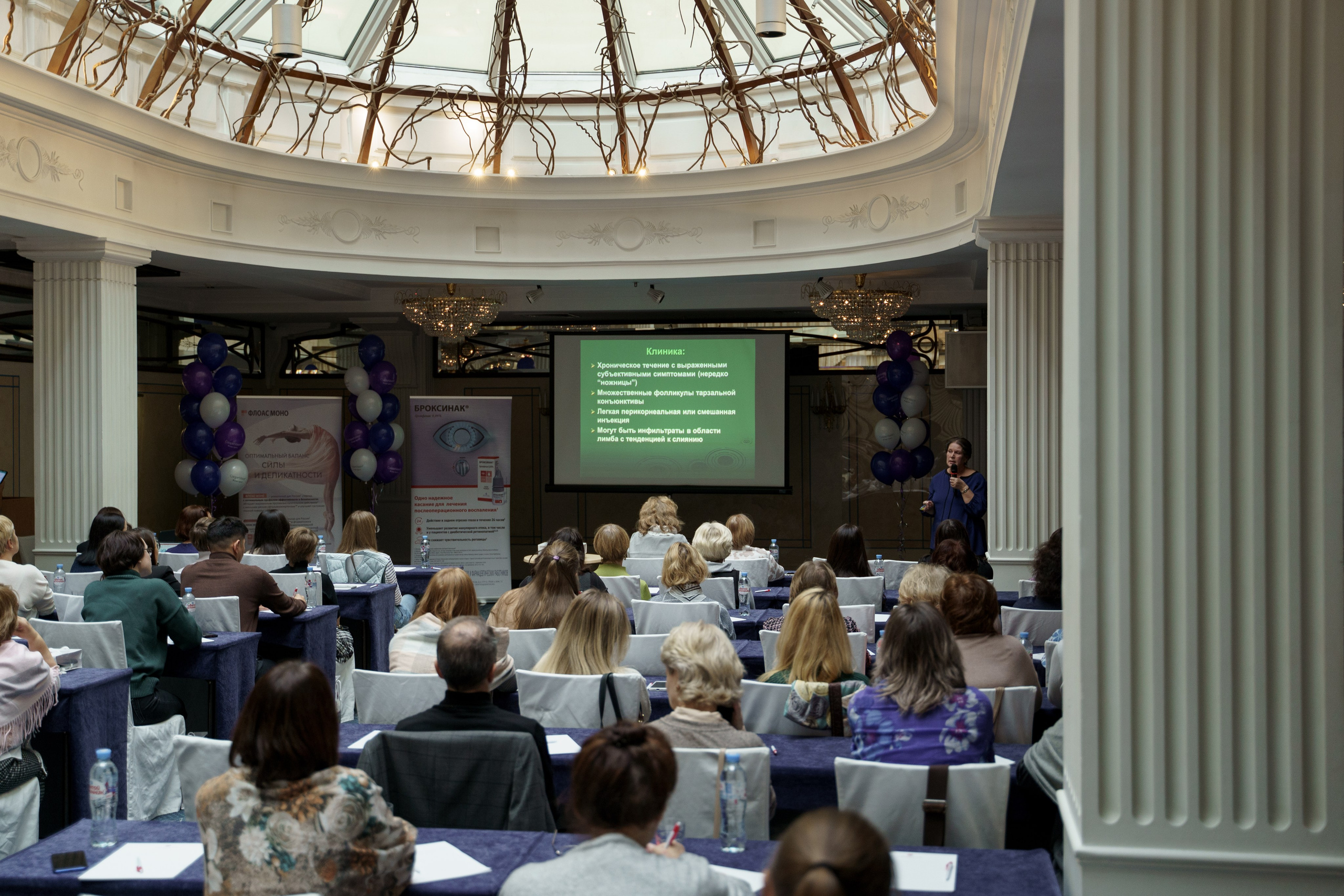 Конференция Cooper Vision в Отеле Амбасадор 28 октября 2023. Свадебный и семейный фотограф в Санкт-Петербурге Дмитрий Панин