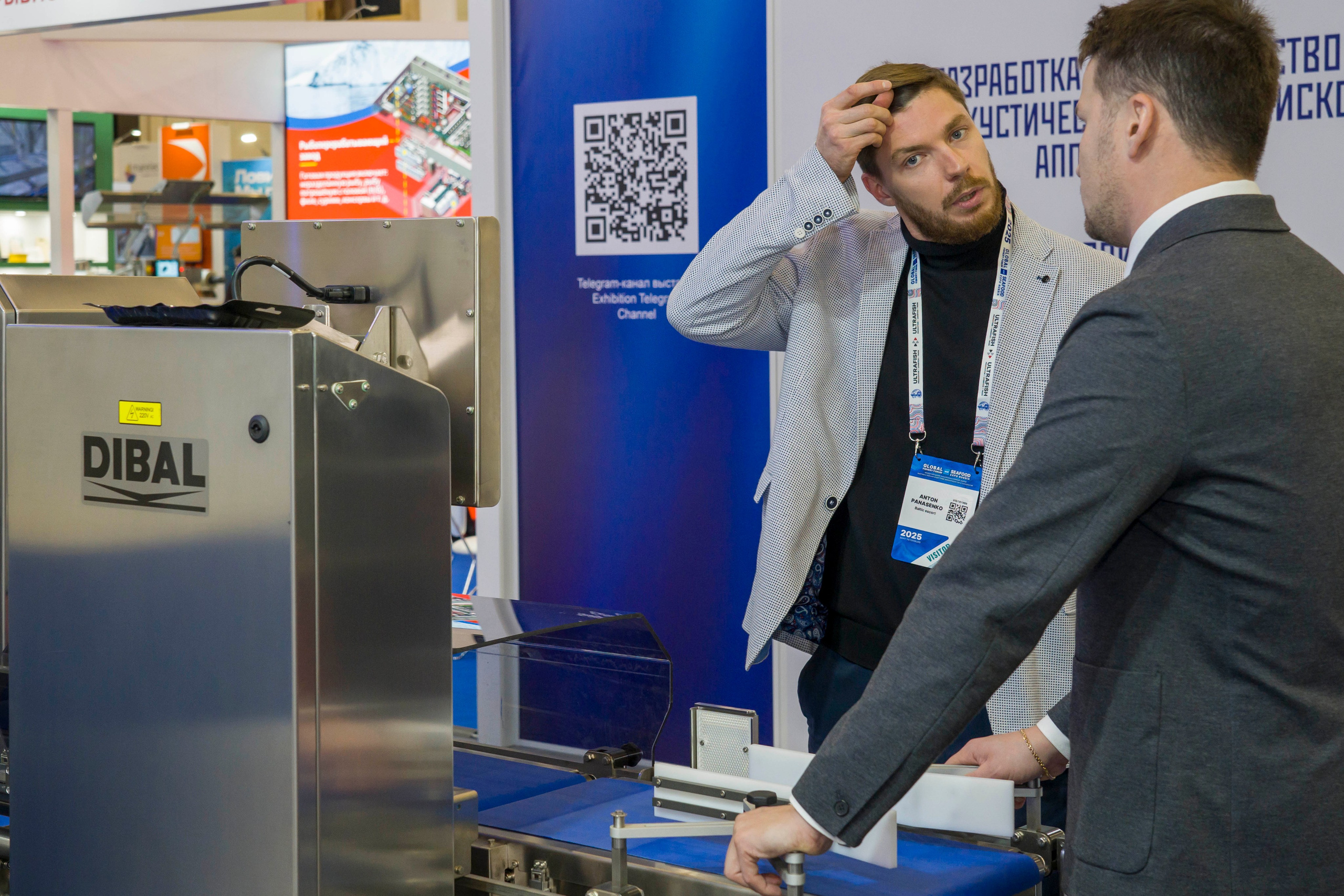 ЭКСПОФОРУМ рыбопромышленный форум. Фотограф в Санкт-Петербурге. Репортажная и все съёмки для бизнеса