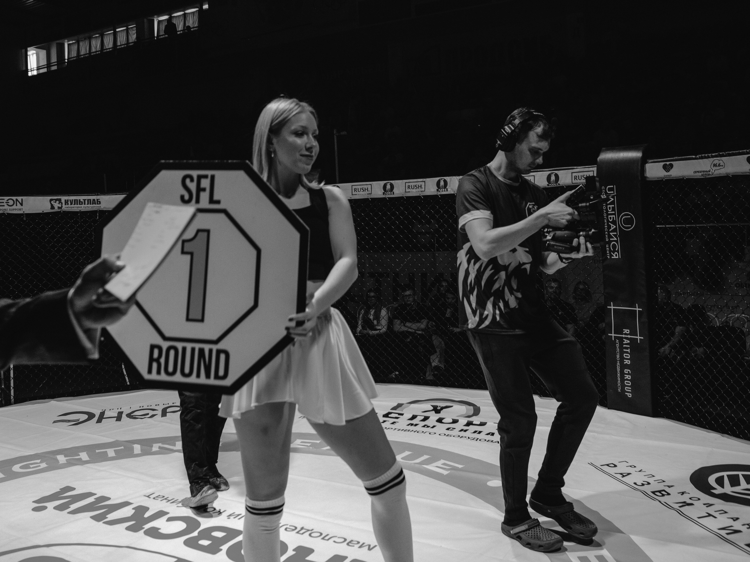 SFL 17 | Siberian Fighting League. Портретный фотограф в Москве Дарья Цезария