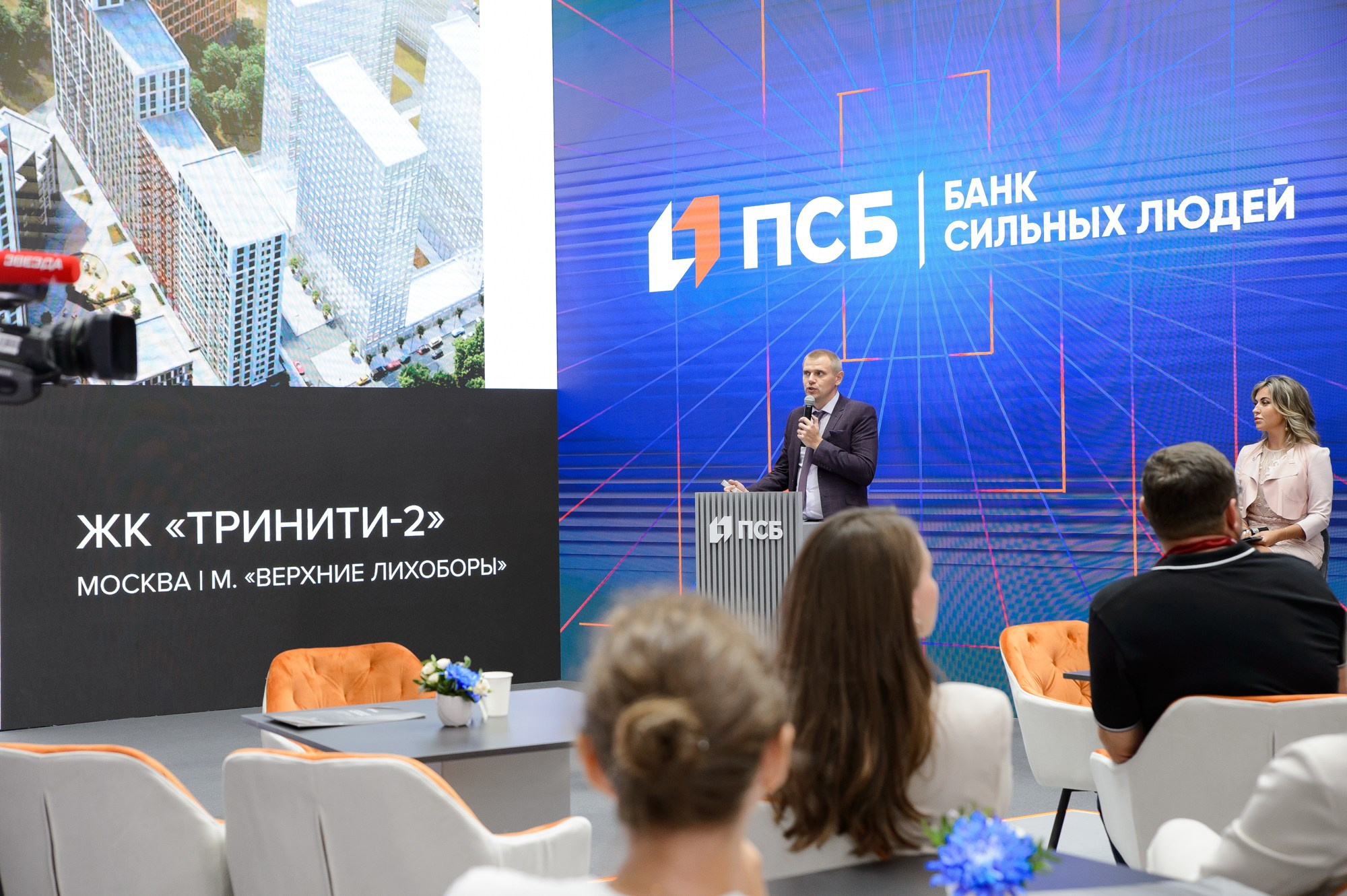 ПСБ на Форуме Армия. Репортажный и свадебный фотограф в Москве