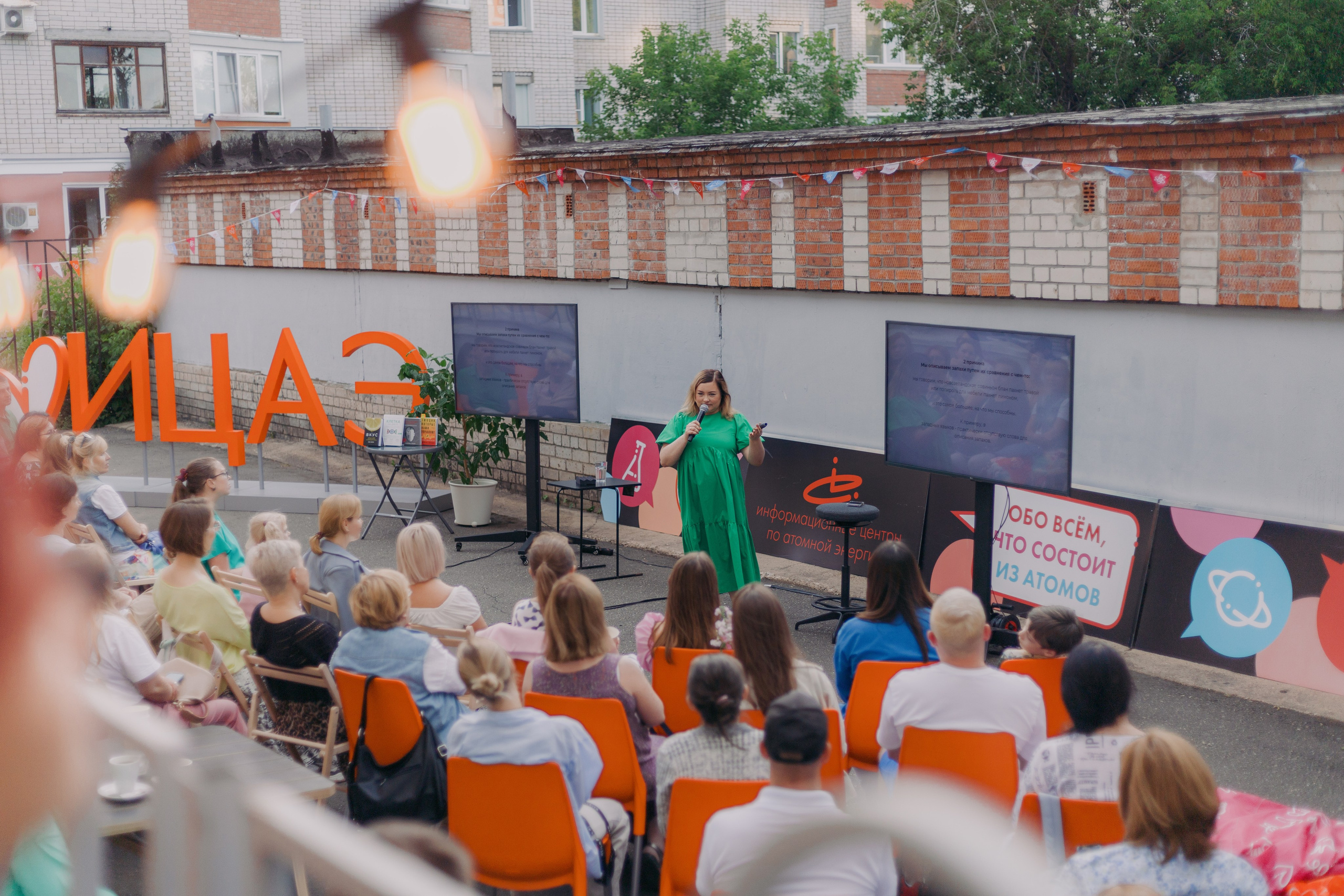 Научные чтения в ИЦАЭ. Свадебный и репортажный фотограф Киров | Вадим Карпук