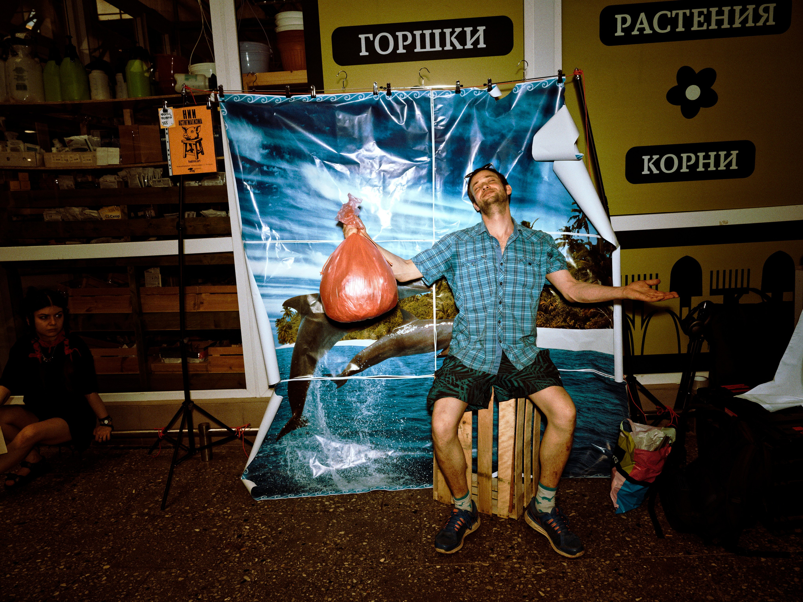 Пакетный тур на Art Basel Miami Beach. Roman Hodirev is an esoteriologist, multidisciplinary artist, photographer and musician. Saint Petersburg, Riga